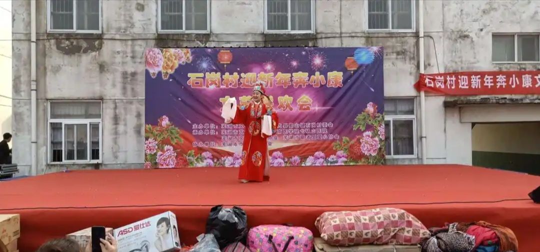 石岗村活动广场旅行图片 1