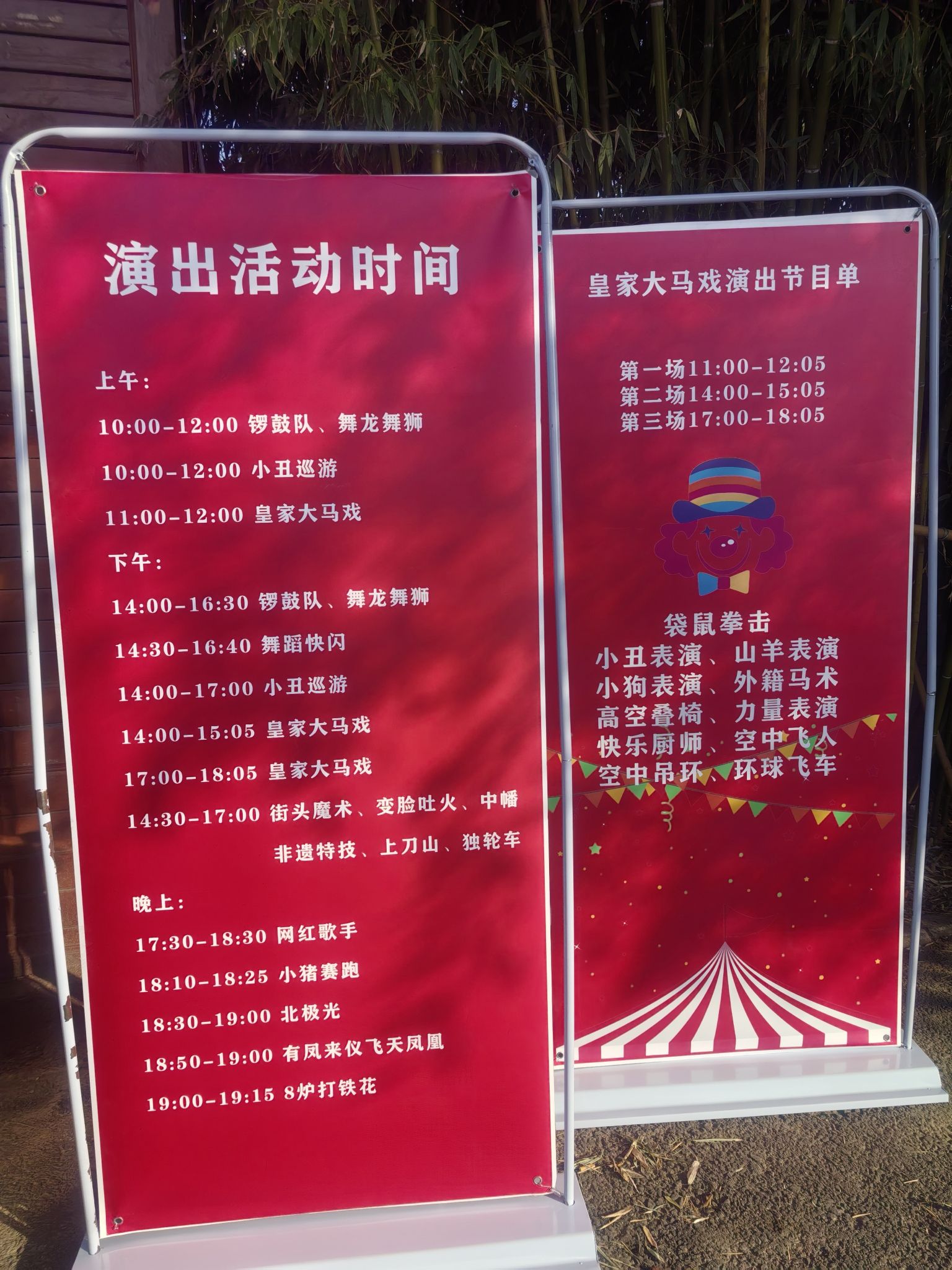 南山牡丹文化园旅行图片 2