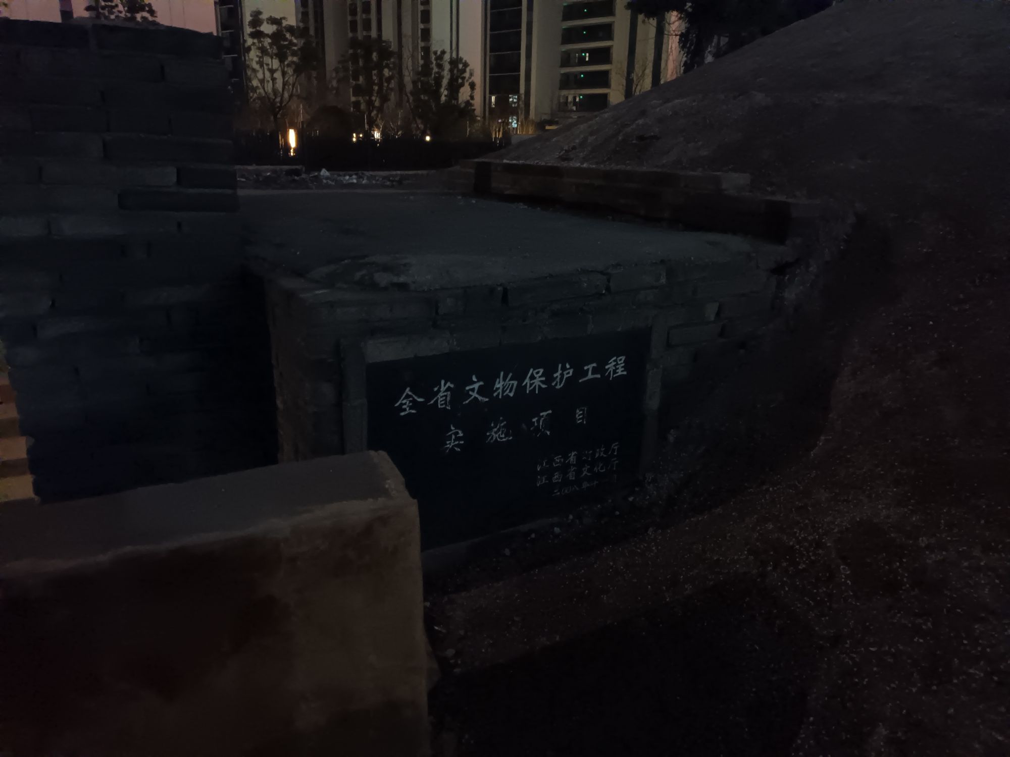 三国东吴墓旅行图片 3