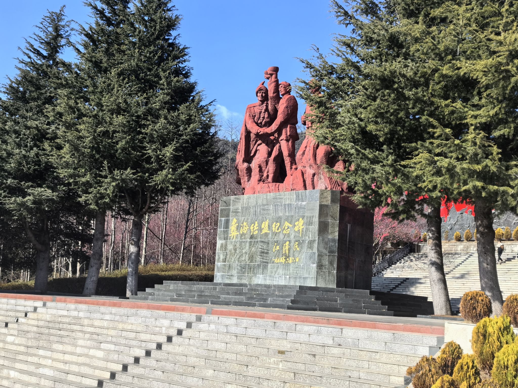 彝海景区旅行图片 2