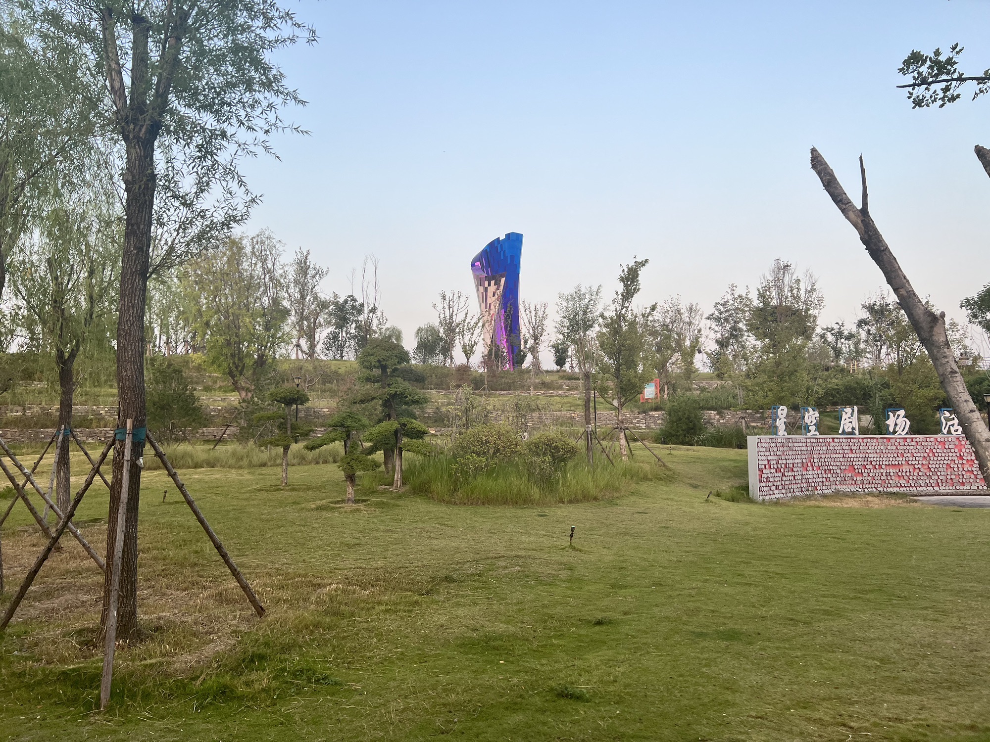罗庄区银凤湖公园旅行图片 3