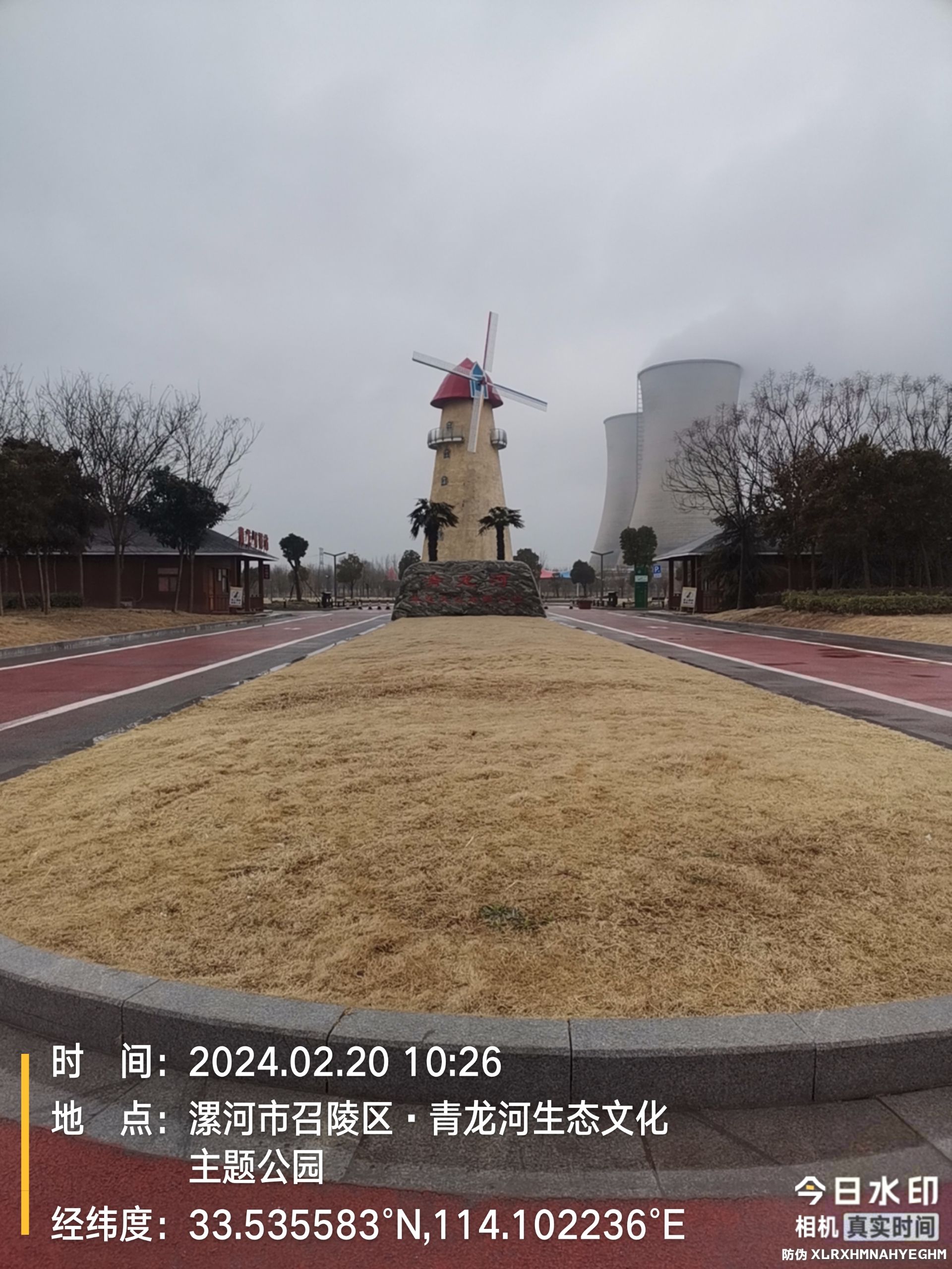 青龙河生态文化主题公园旅行图片 1