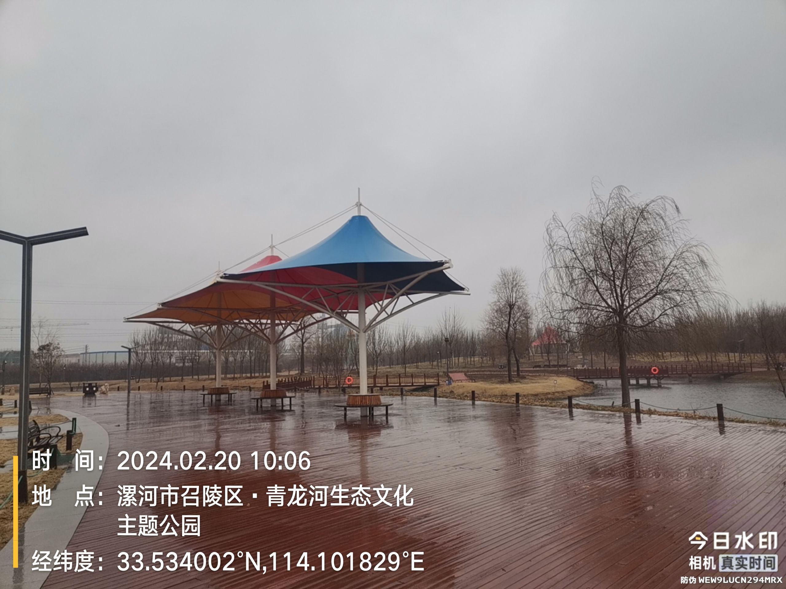 青龙河生态文化主题公园旅行图片 3