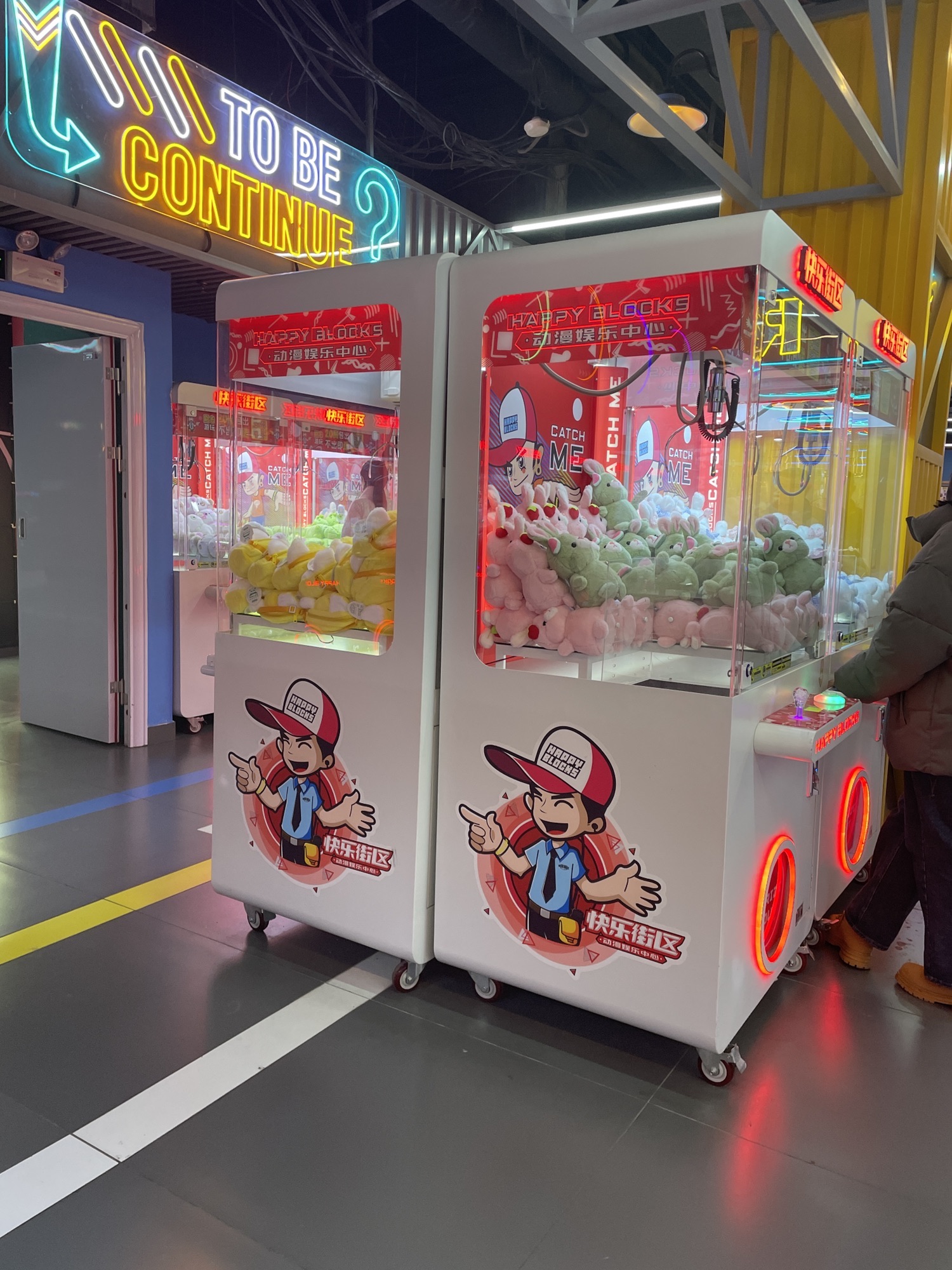 快乐街区(龙湖重庆西城天街店)
