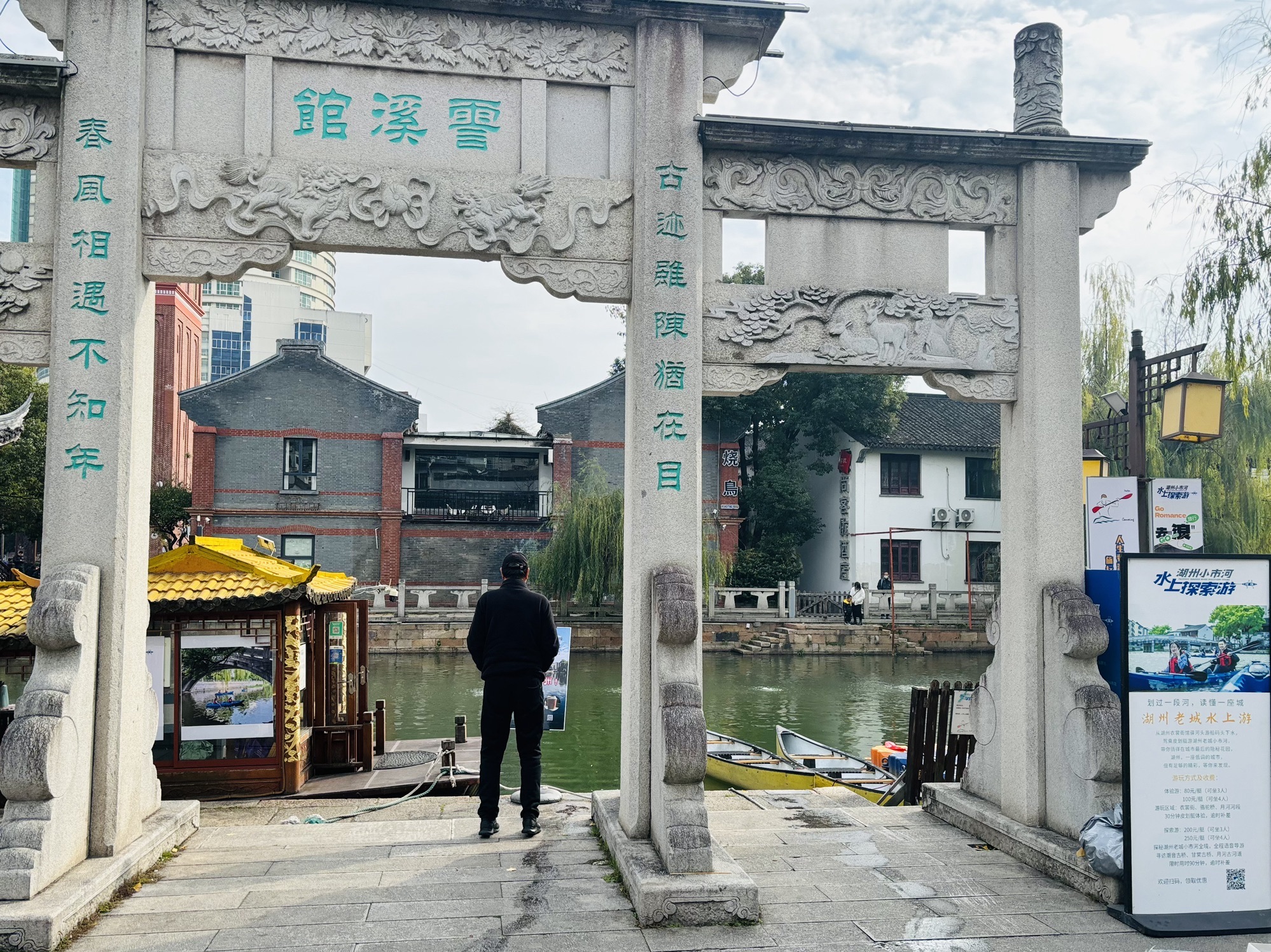 湖州见山文旅小市河探索游旅行图片 1