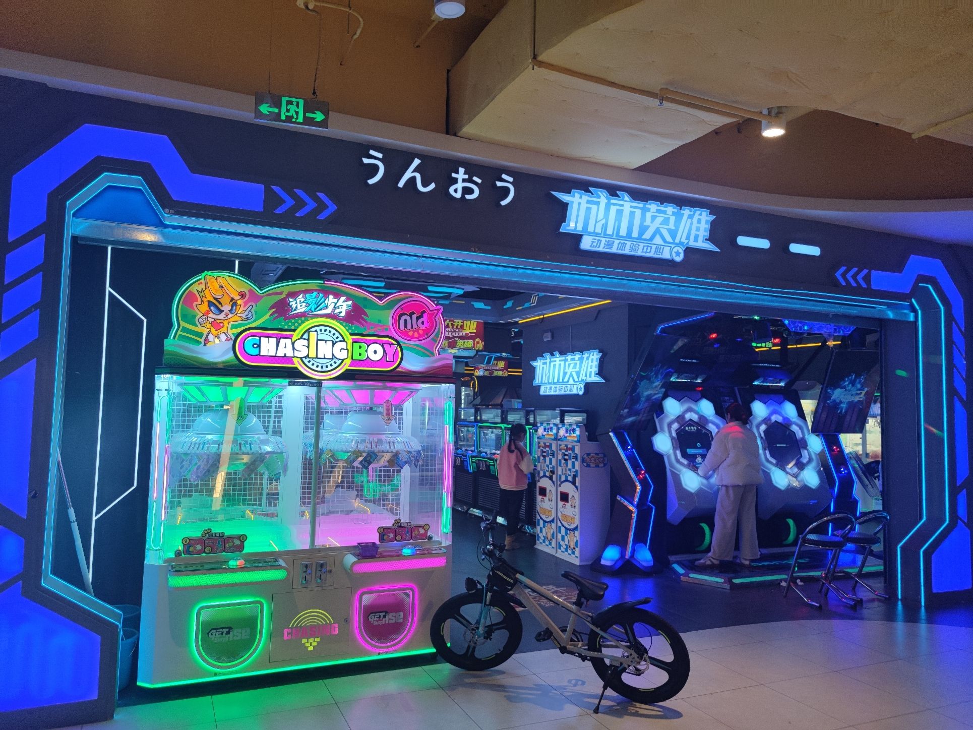 城市英雄(嘉兴旭辉广场店)