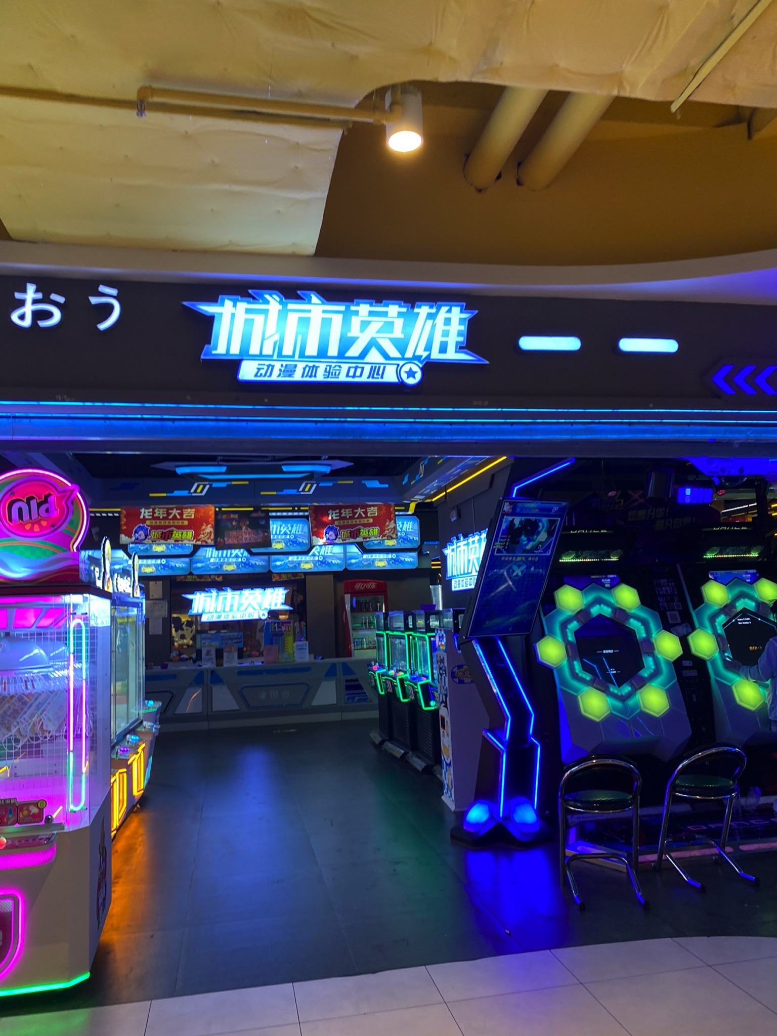 城市英雄(嘉兴旭辉广场店)