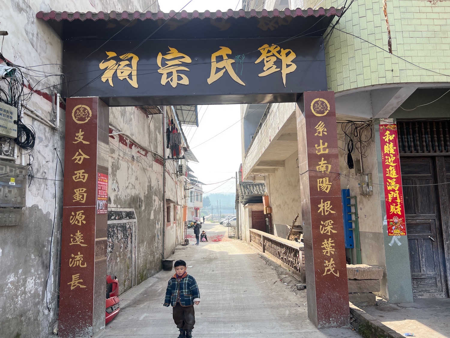 邓氏宗祠实景照片