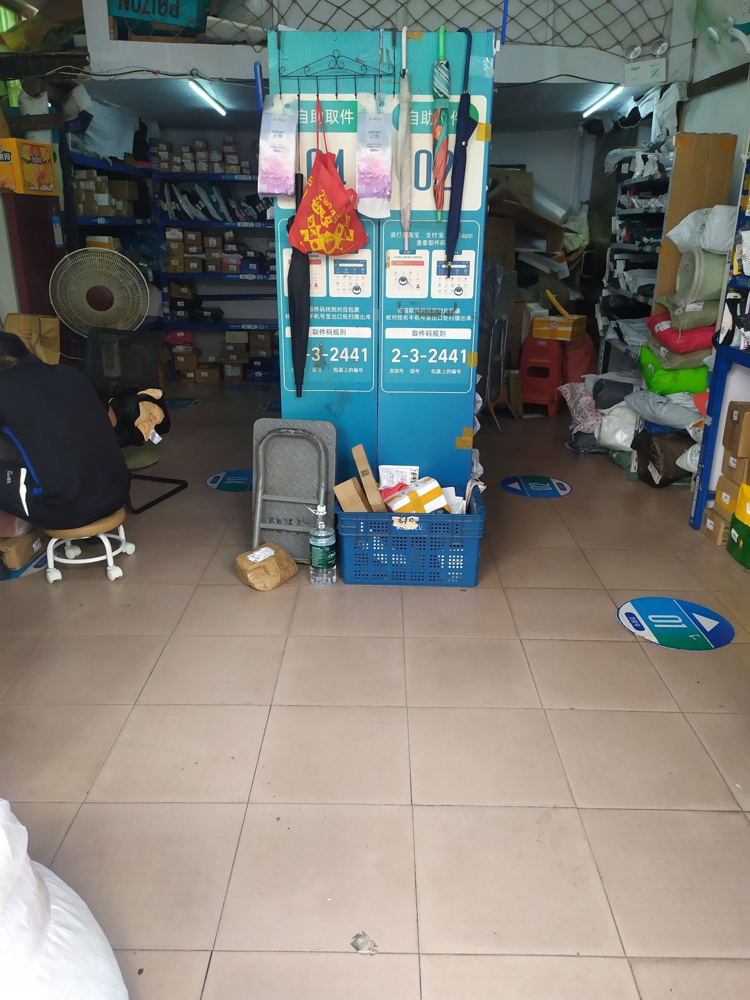 菜鸟驿站(佛山桂城北约村4区162号店)