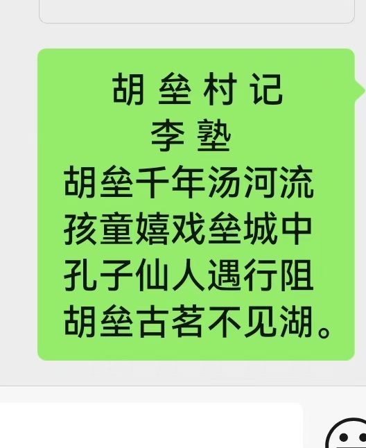 李氏古楼旅行图片 2