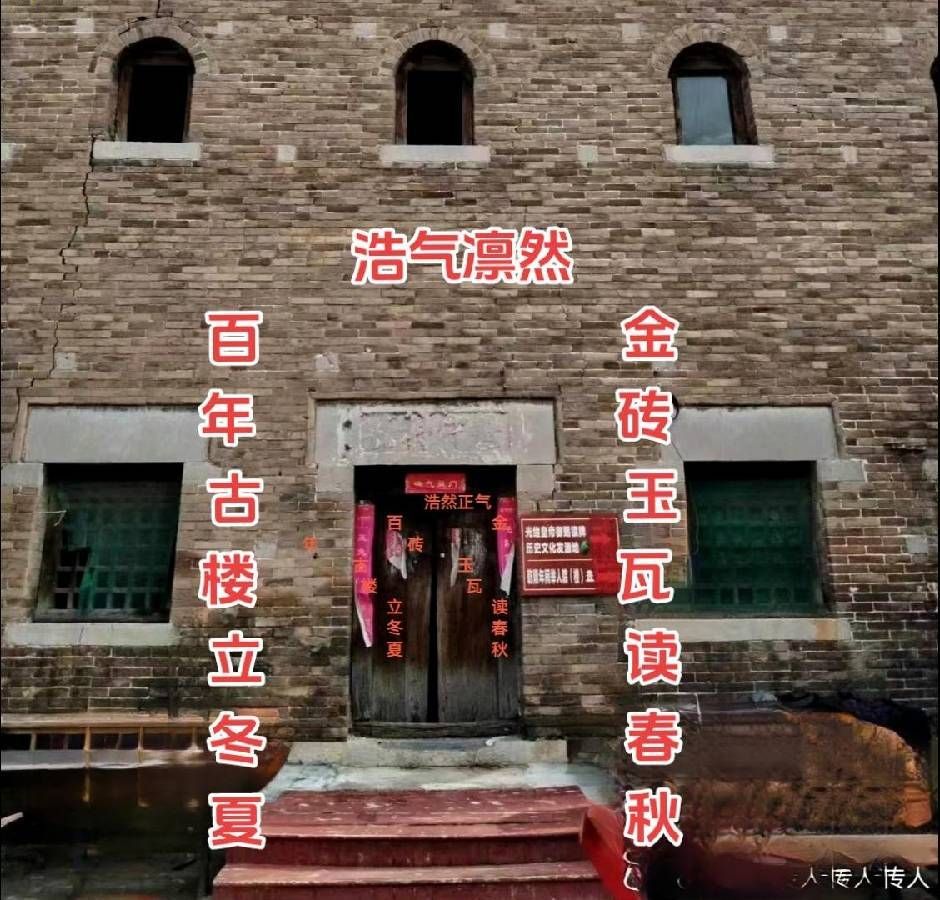李氏古楼旅行图片 3