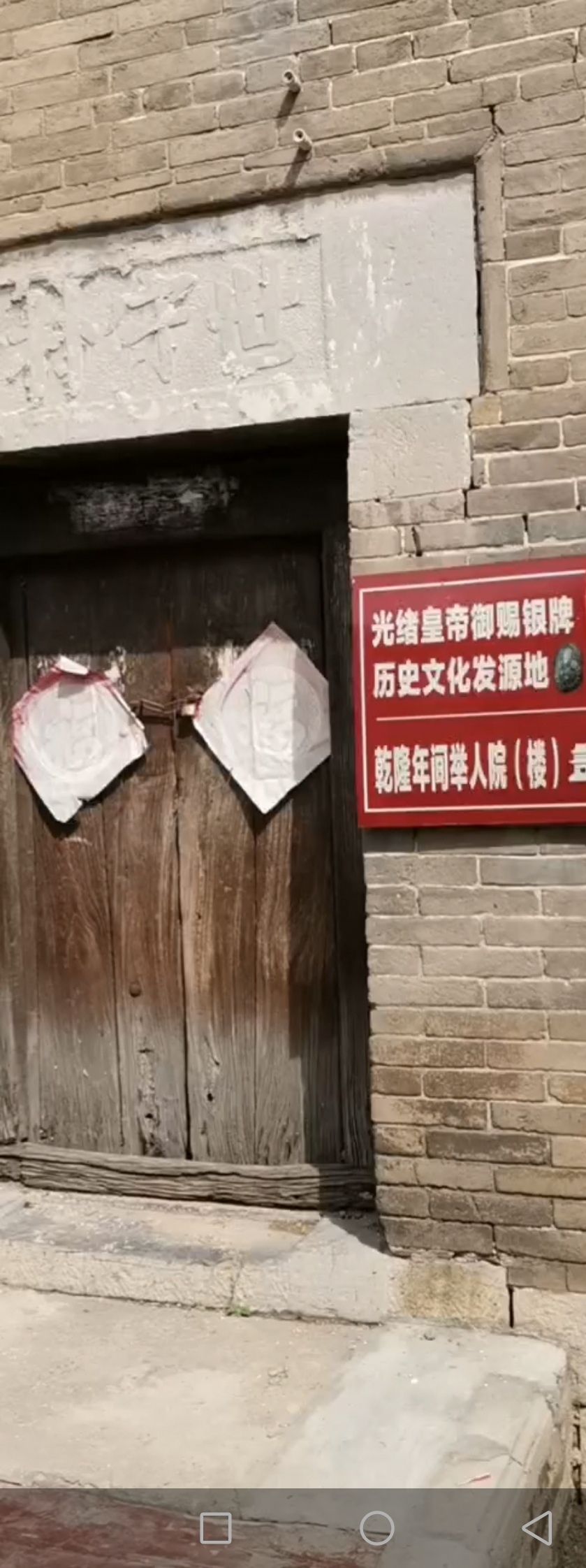 李氏古楼旅行图片 1