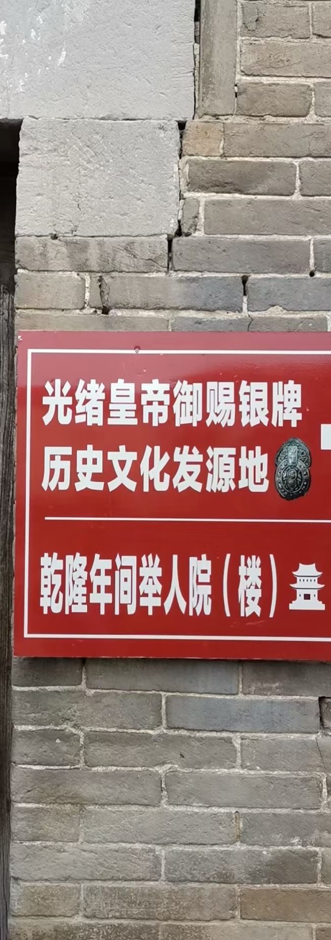 李氏古楼旅行图片 1