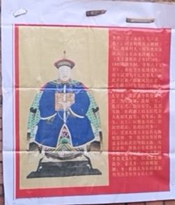 李氏古楼旅行图片 2