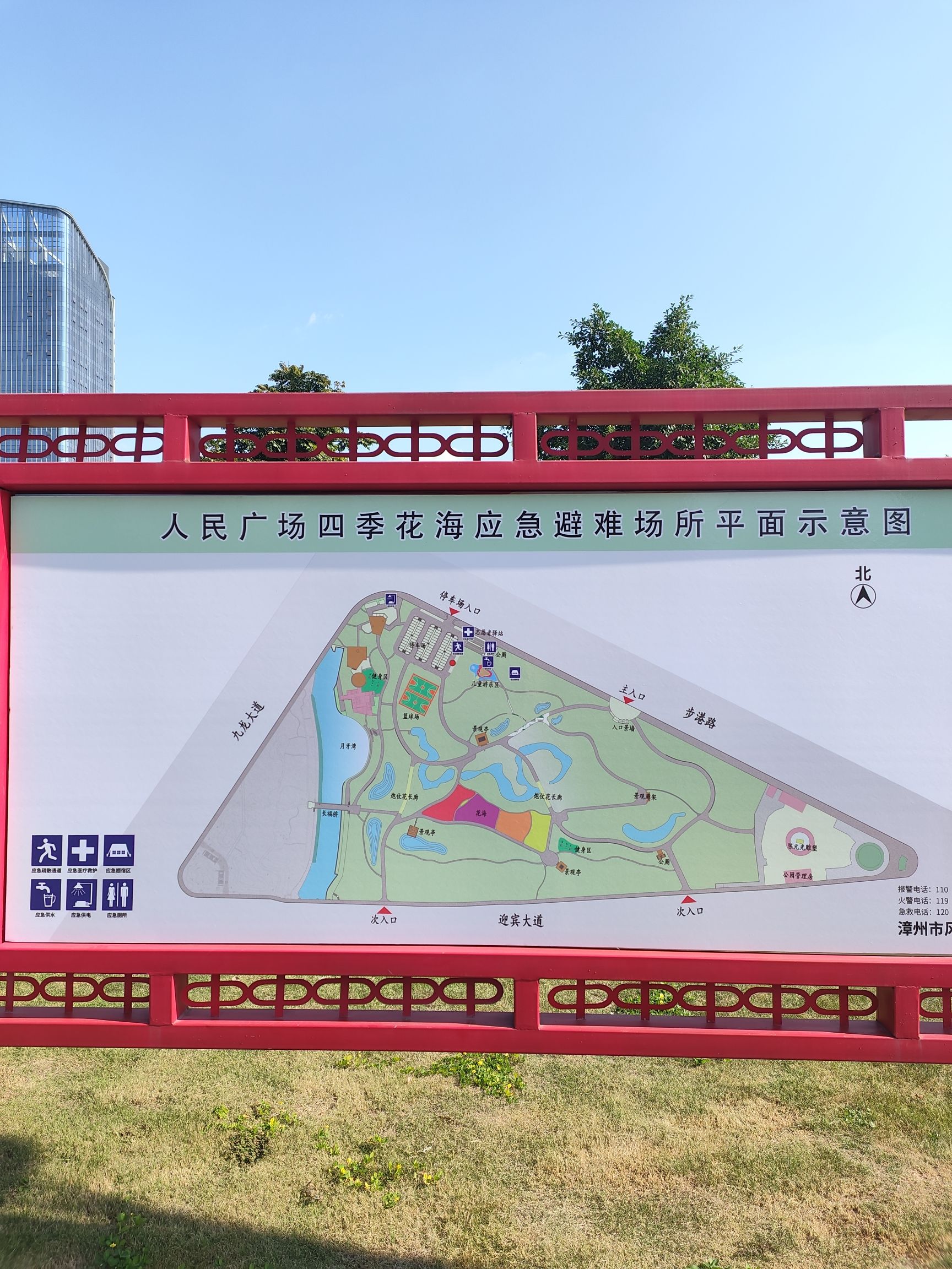 四季花海旅行图片 2