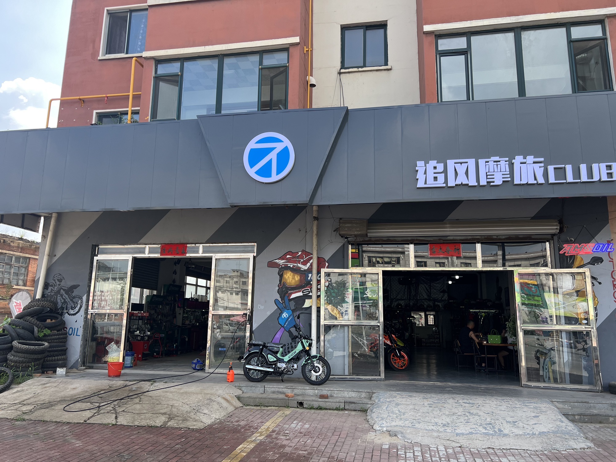 丹东追风摩旅俱乐部
