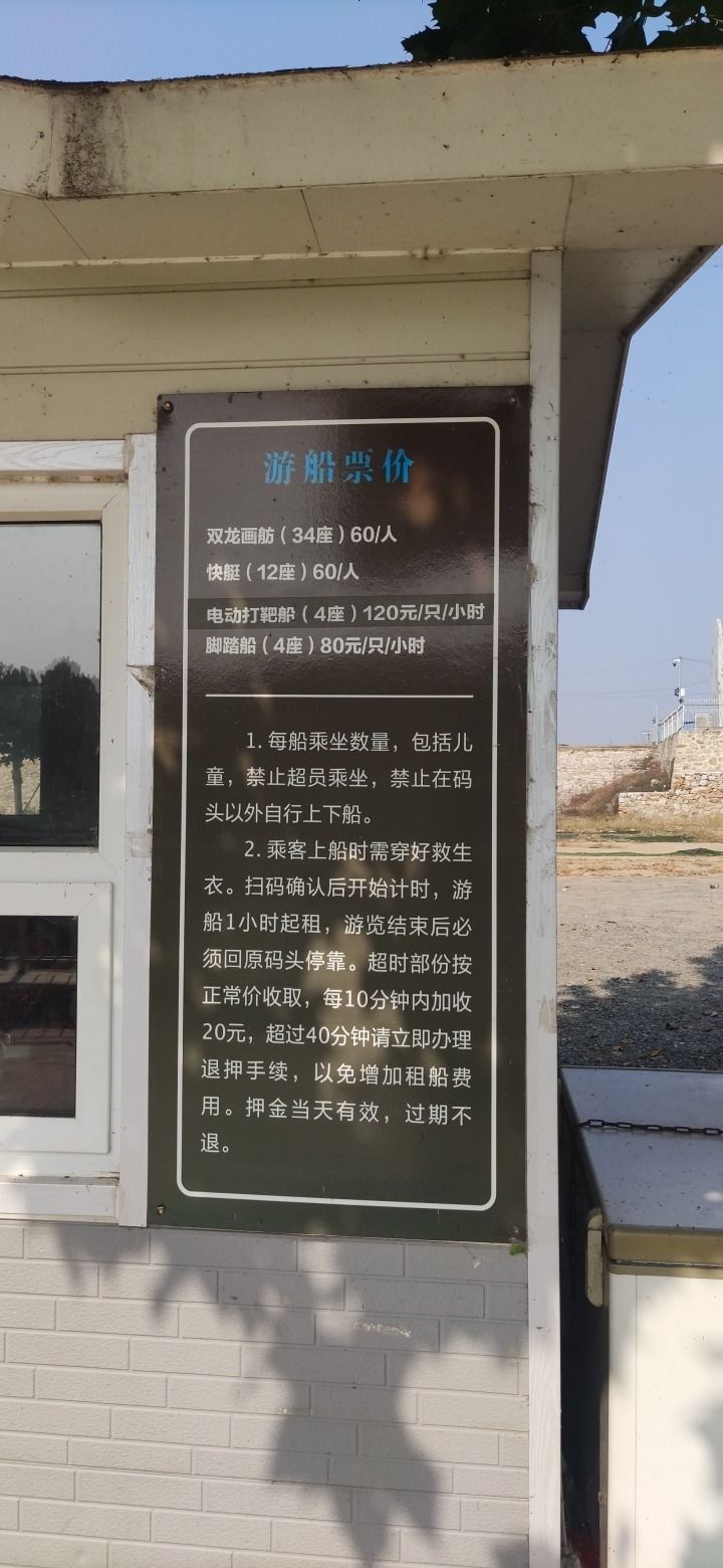 天台湖景区旅行图片 3