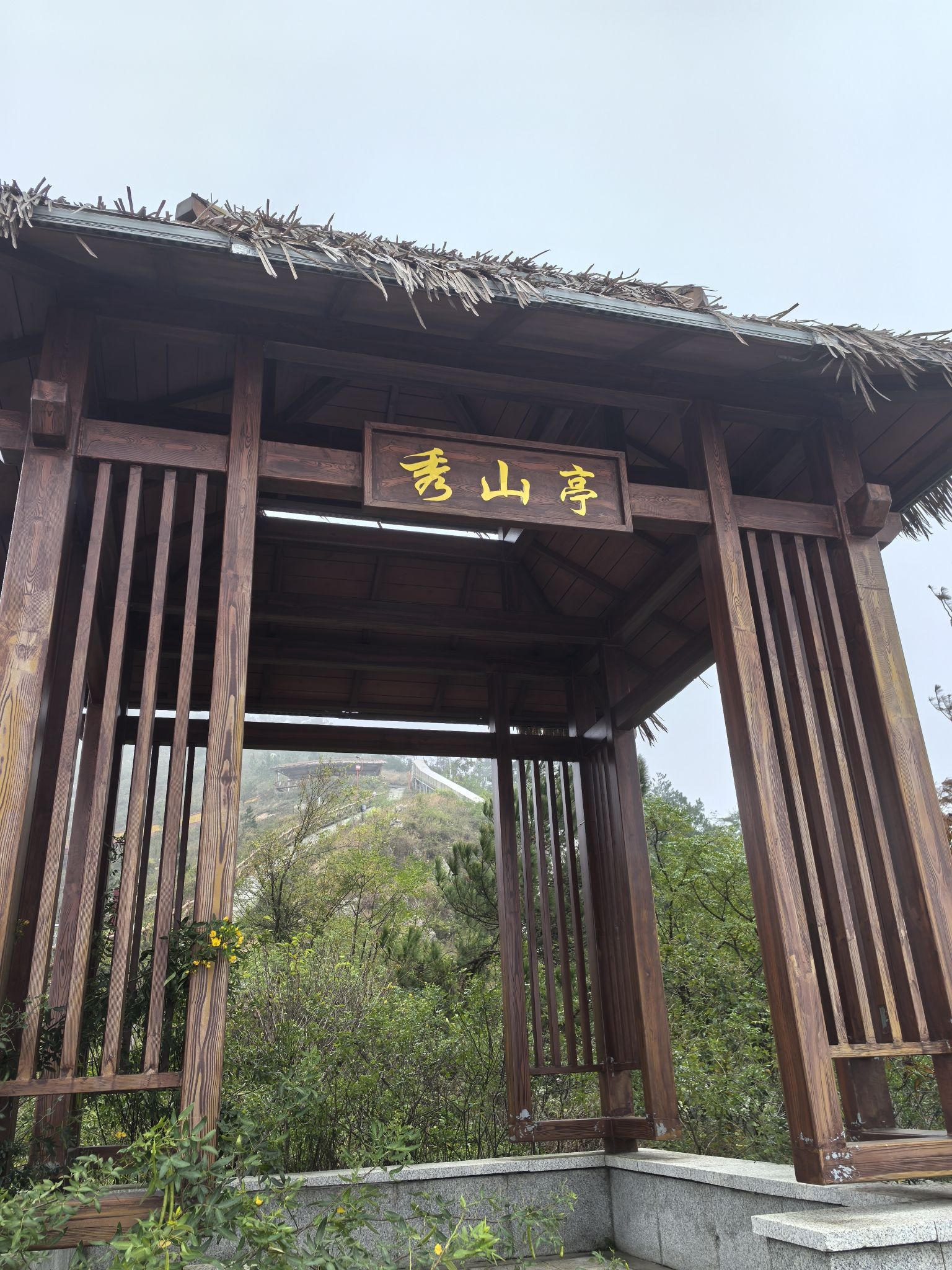 独秀山景区