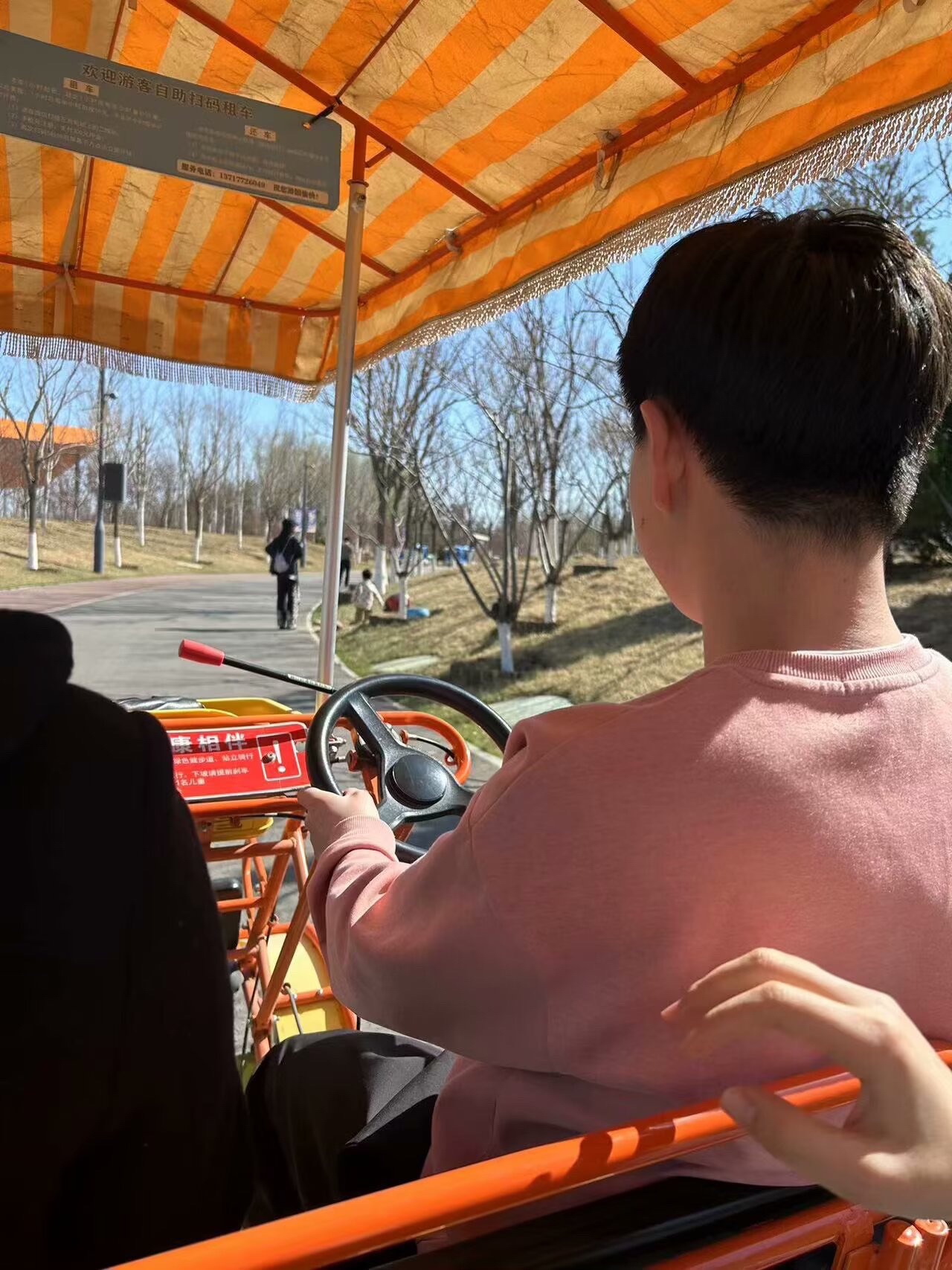 北京温榆河公园旅行图片 2