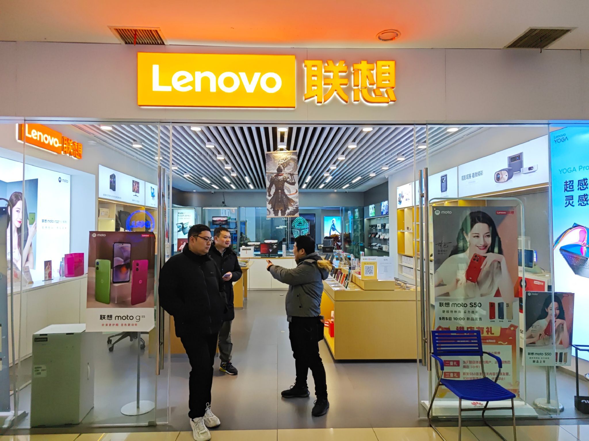 联想授权体验店(飞腾数码广场1003店)