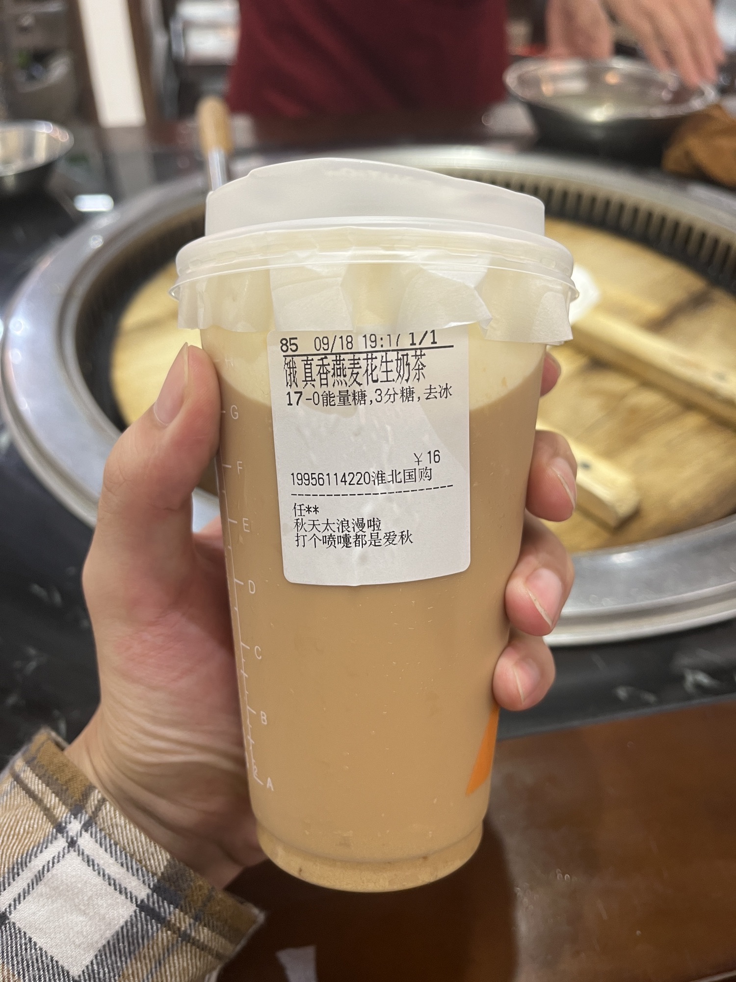 李家大灶台(桓湖花园-南区店)