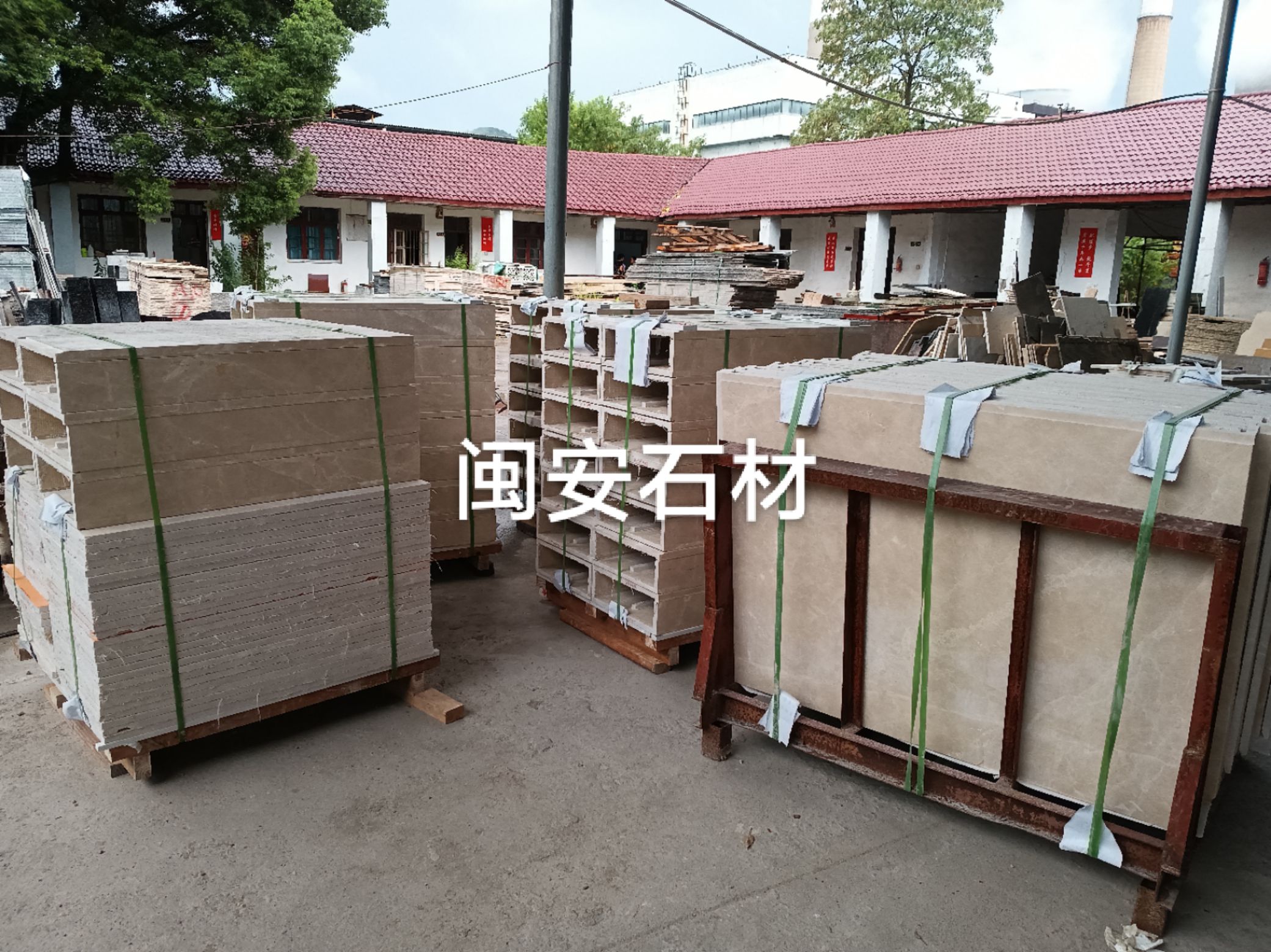 闽安石材厂