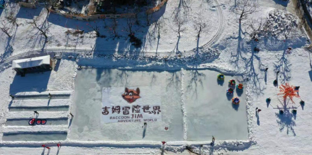 吉姆冒险世界旅行图片 3