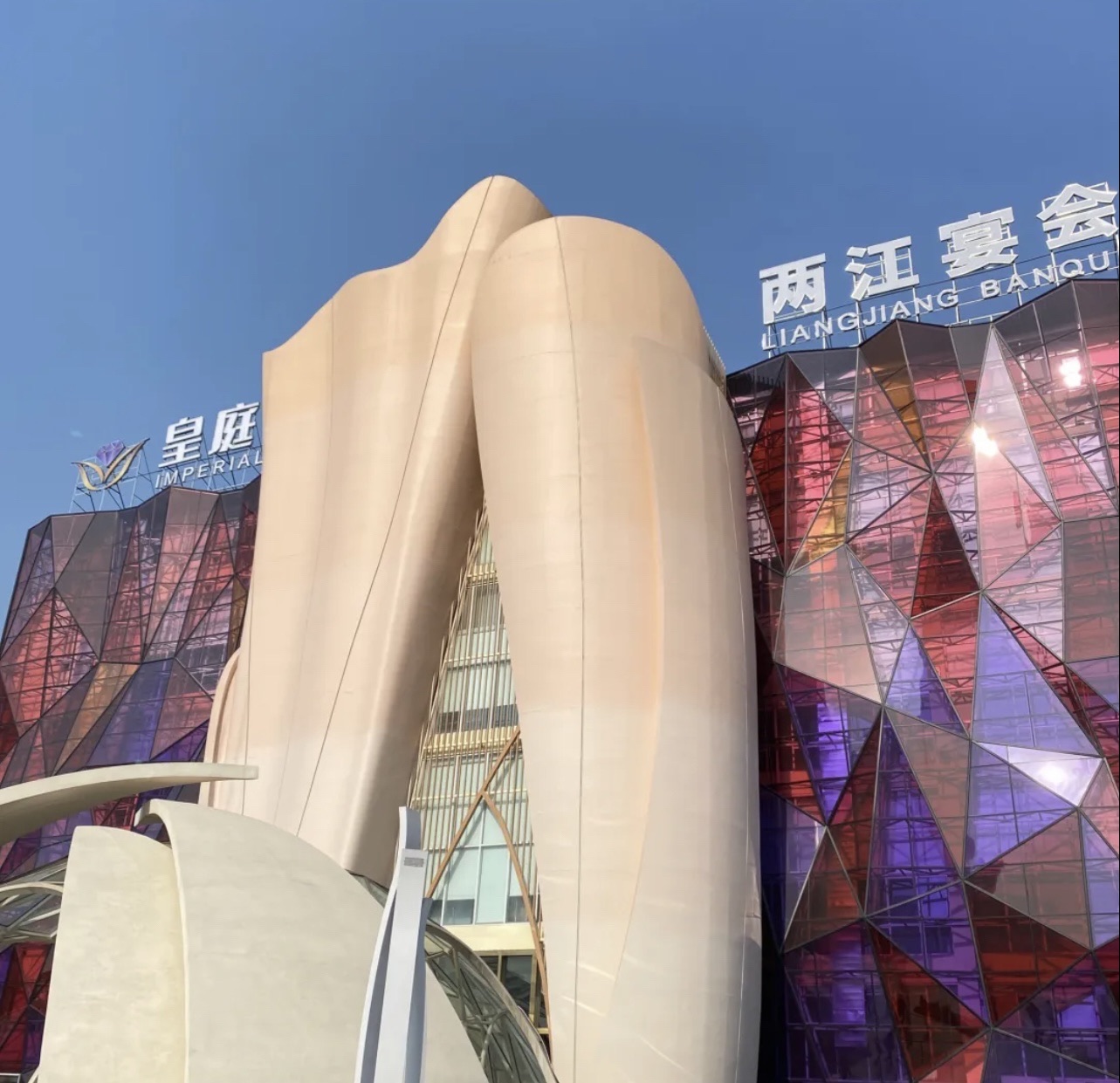 皇庭御膳两江宴会中心