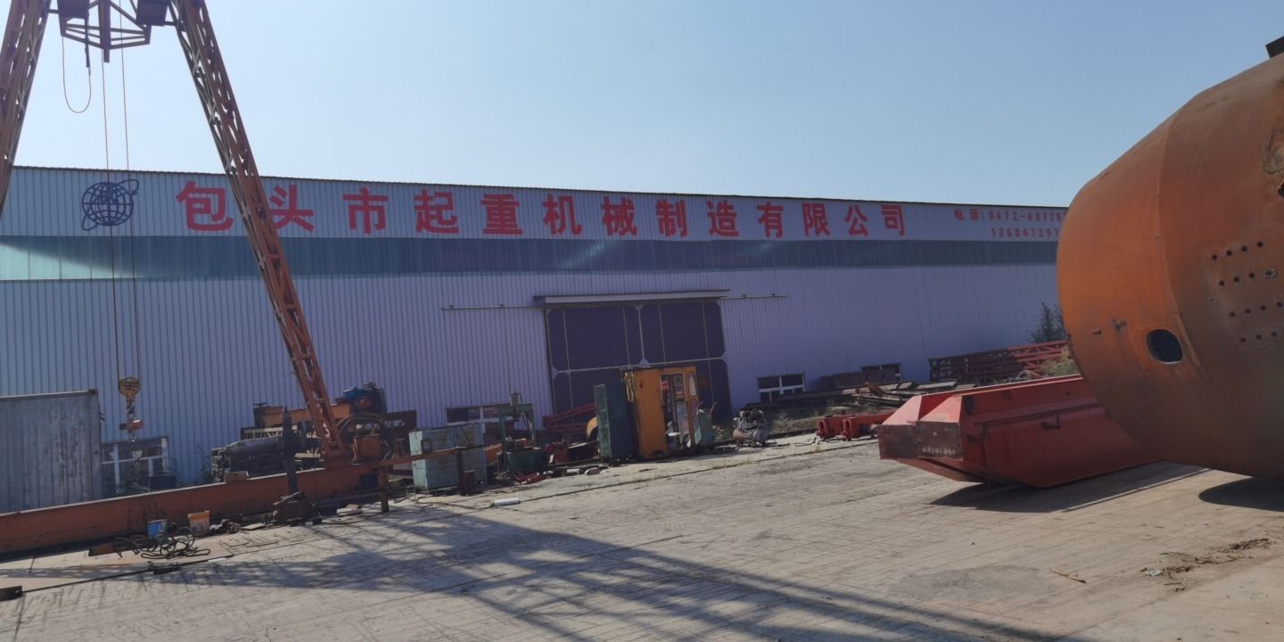 包头市起重机械制造有限公司