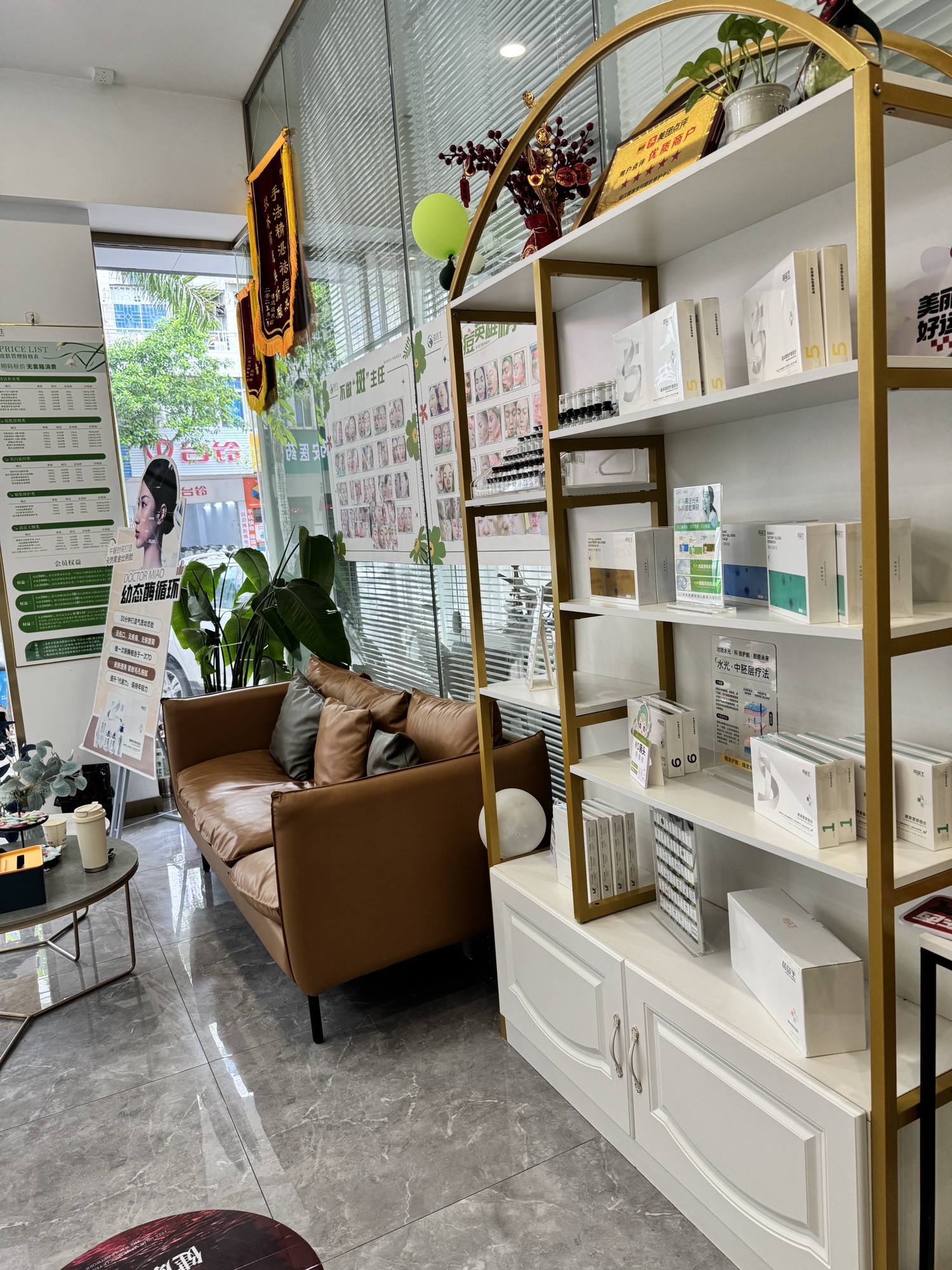 苗医生专业祛痘(阳江江城区百利广场店)