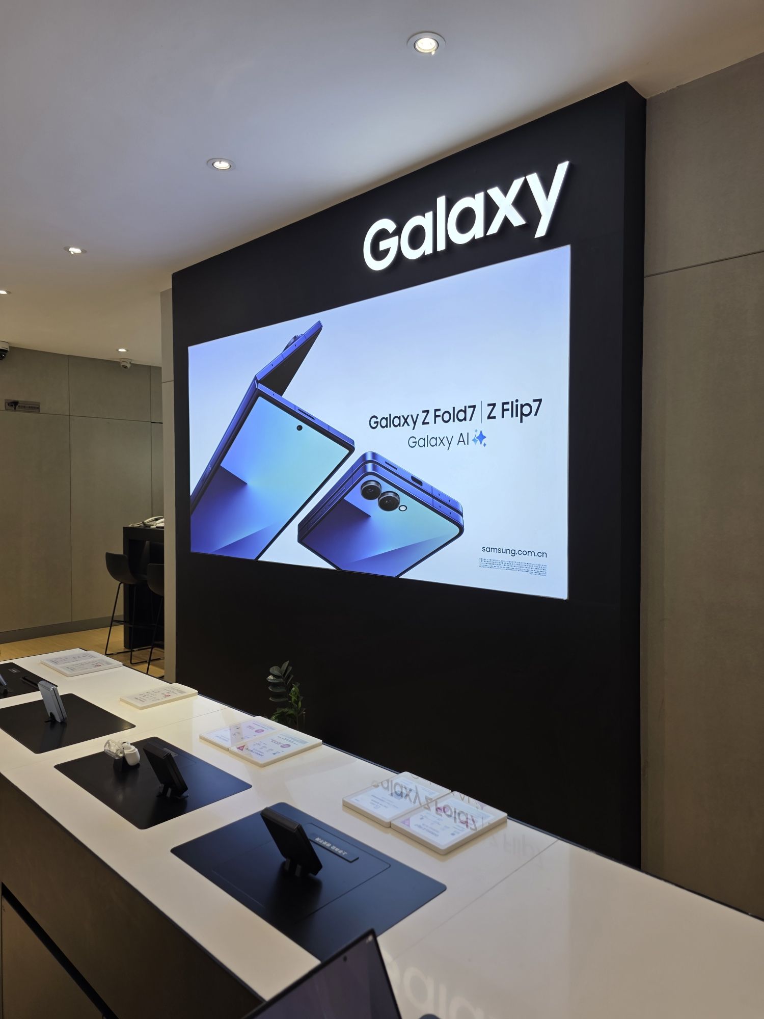 三星授权体验店(北晨源江东路店)