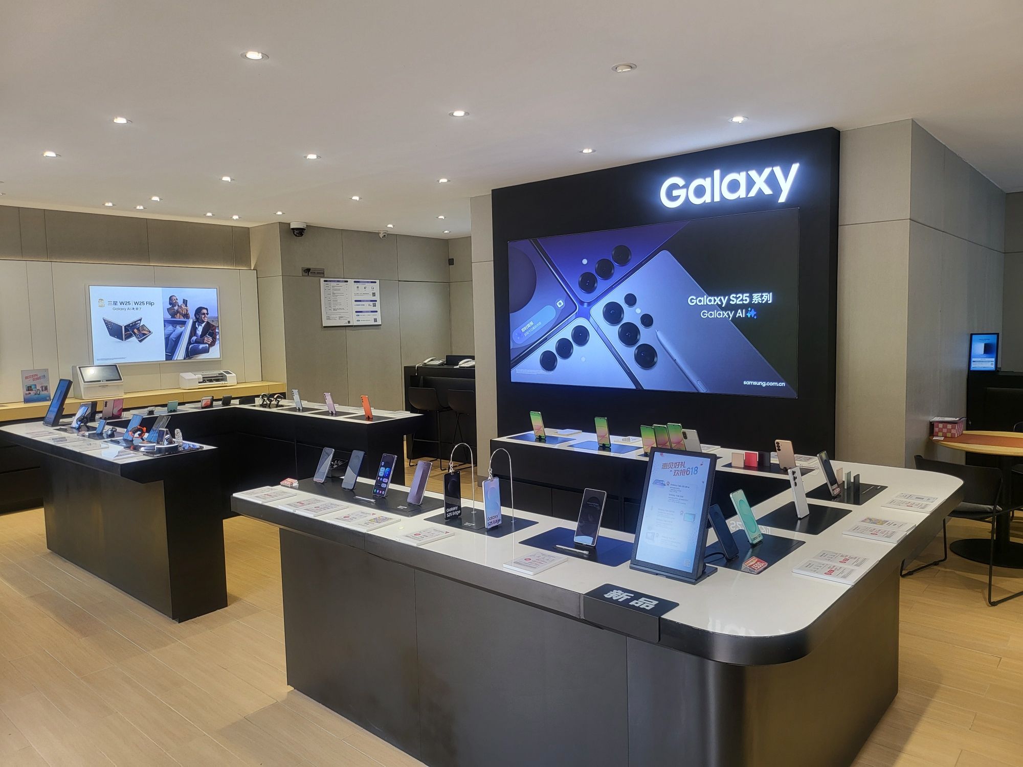 三星授权体验店(北晨源江东路店)