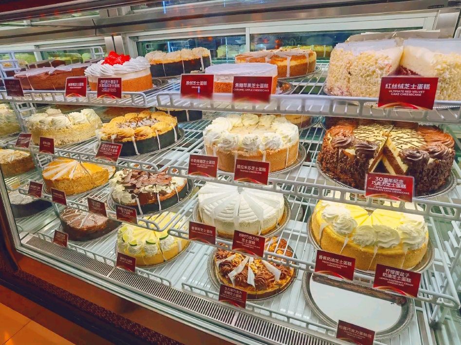 The Cheesecake Factory芝乐坊餐厅(兴业太古汇店)