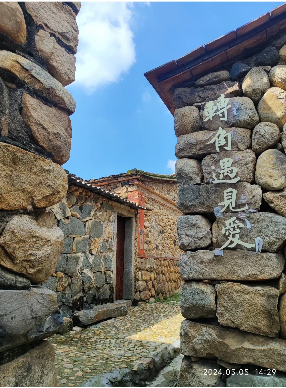 九溪村溪坂洋青山宫网红景点旅行图片 2