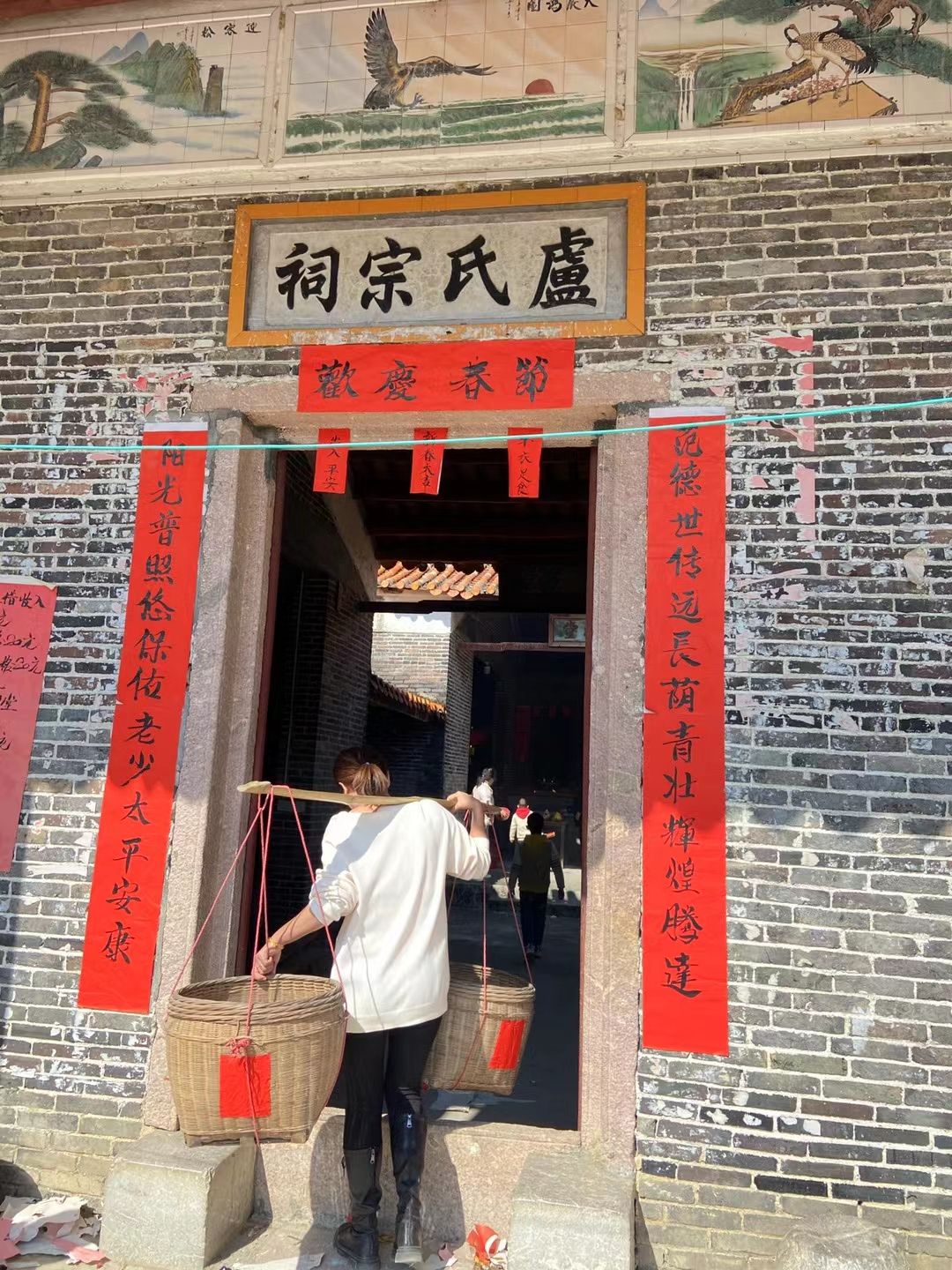 卢氏宗祠实景照片