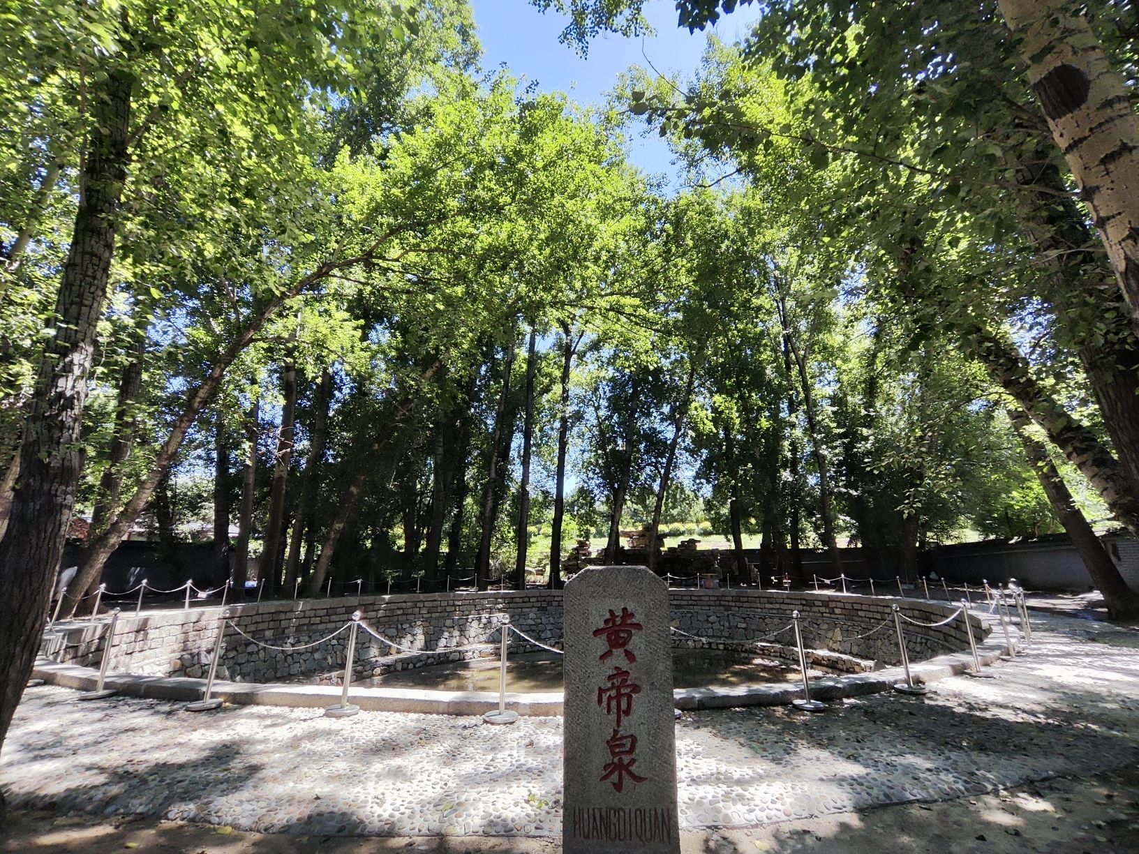涿鹿黄帝泉 2