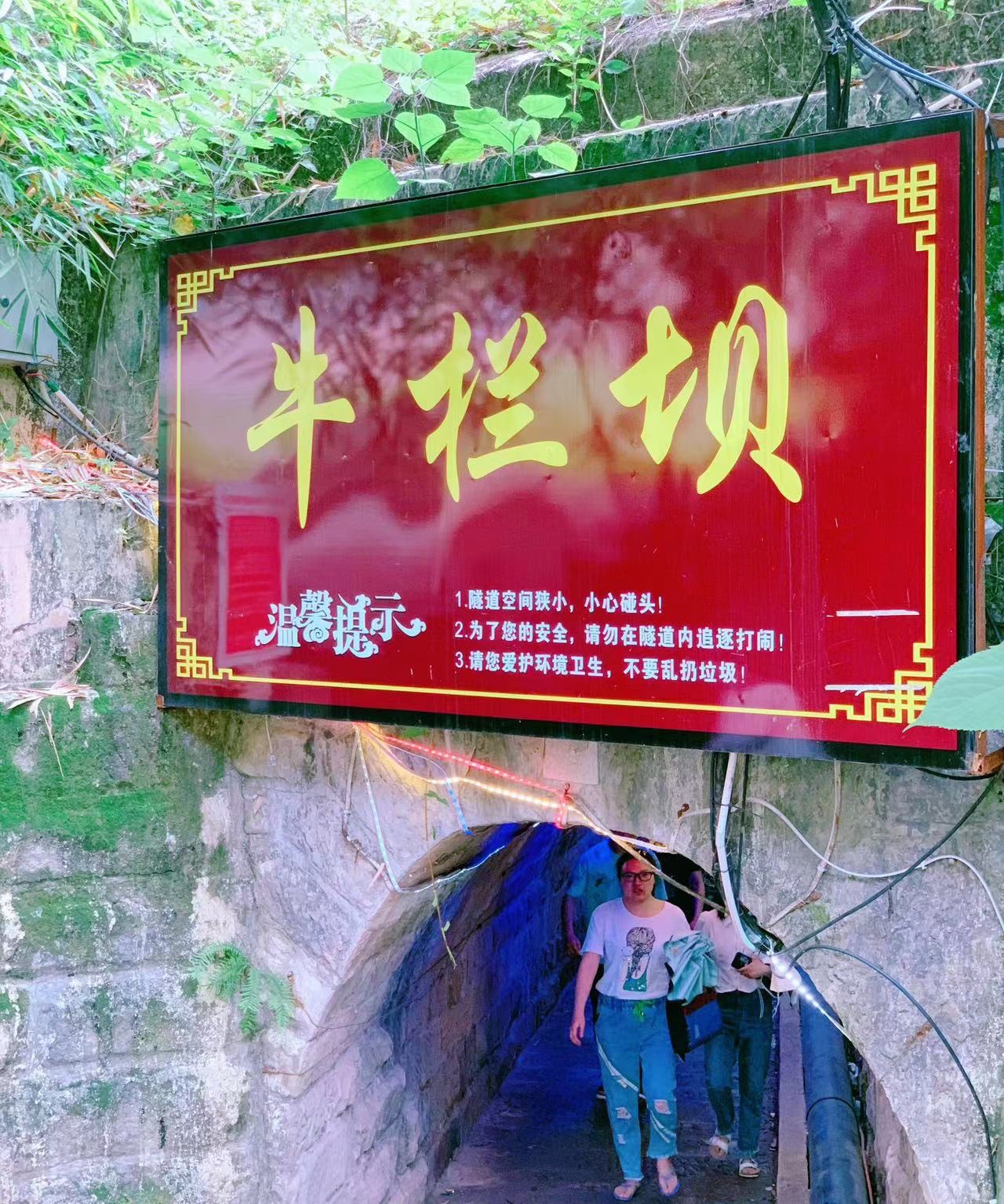 牛栏坝沙滩旅行图片 1