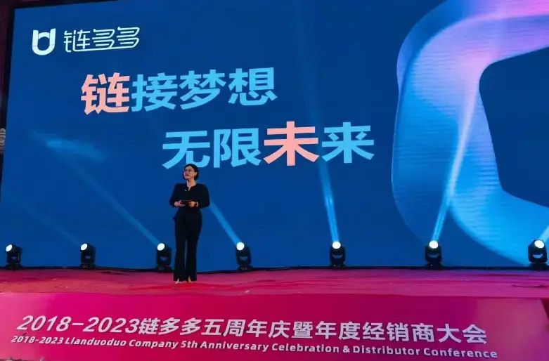 河南链多多食品有限公司