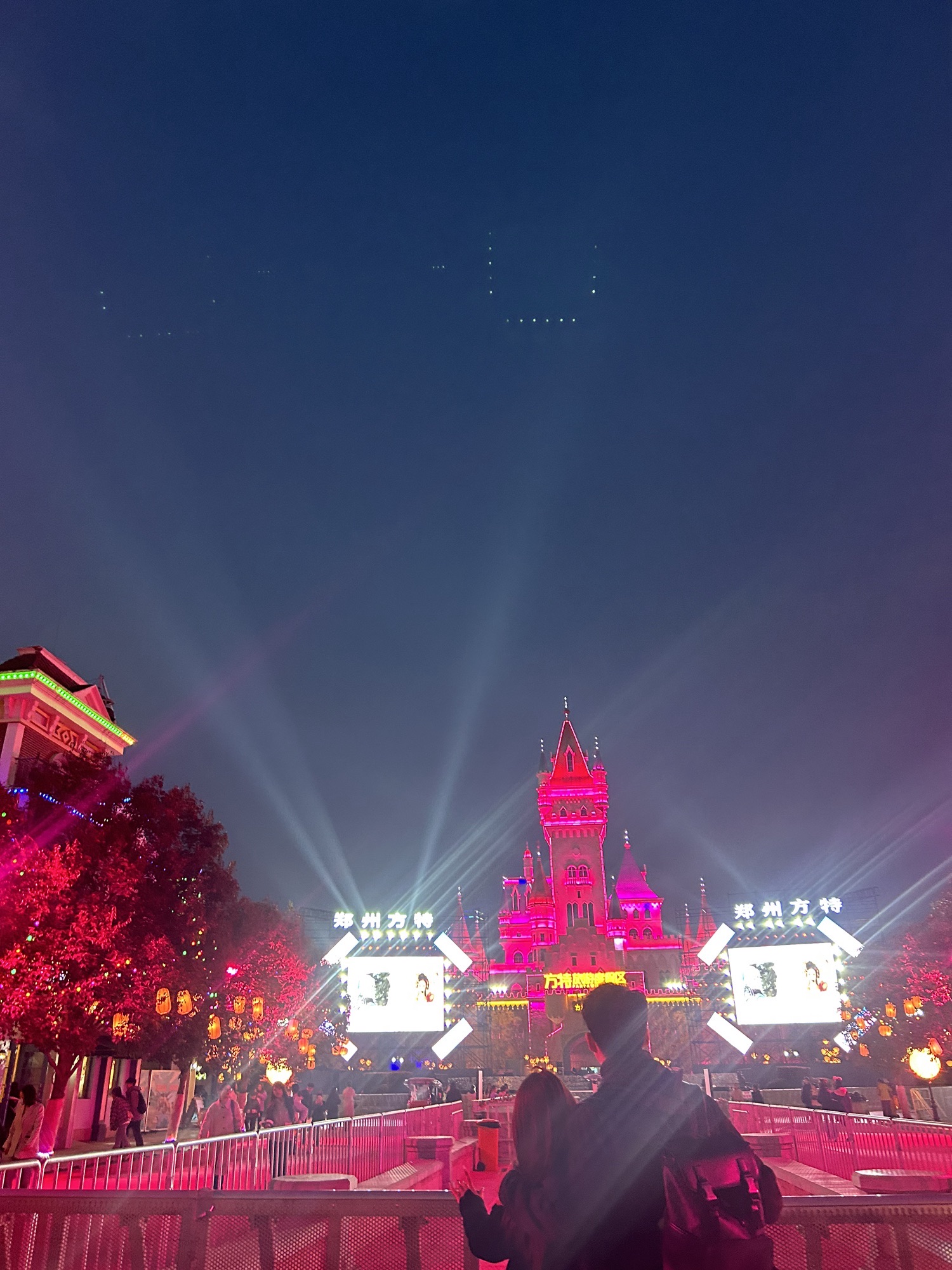 郑州方特旅游度假区旅行图片 3