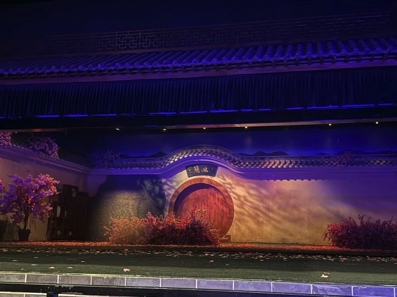 郑州方特旅游度假区旅行图片 2