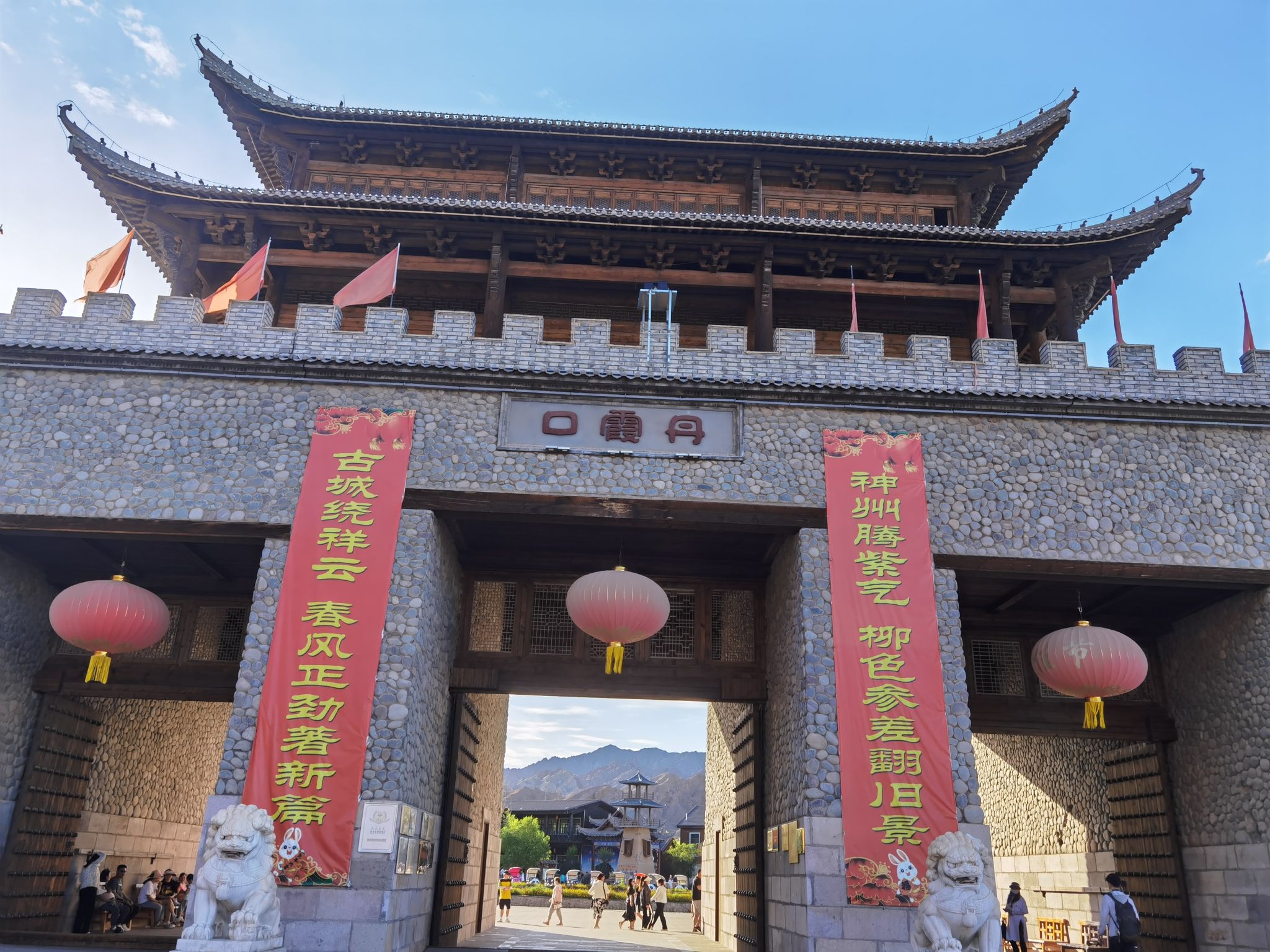 丹霞口文旅小镇景点图片