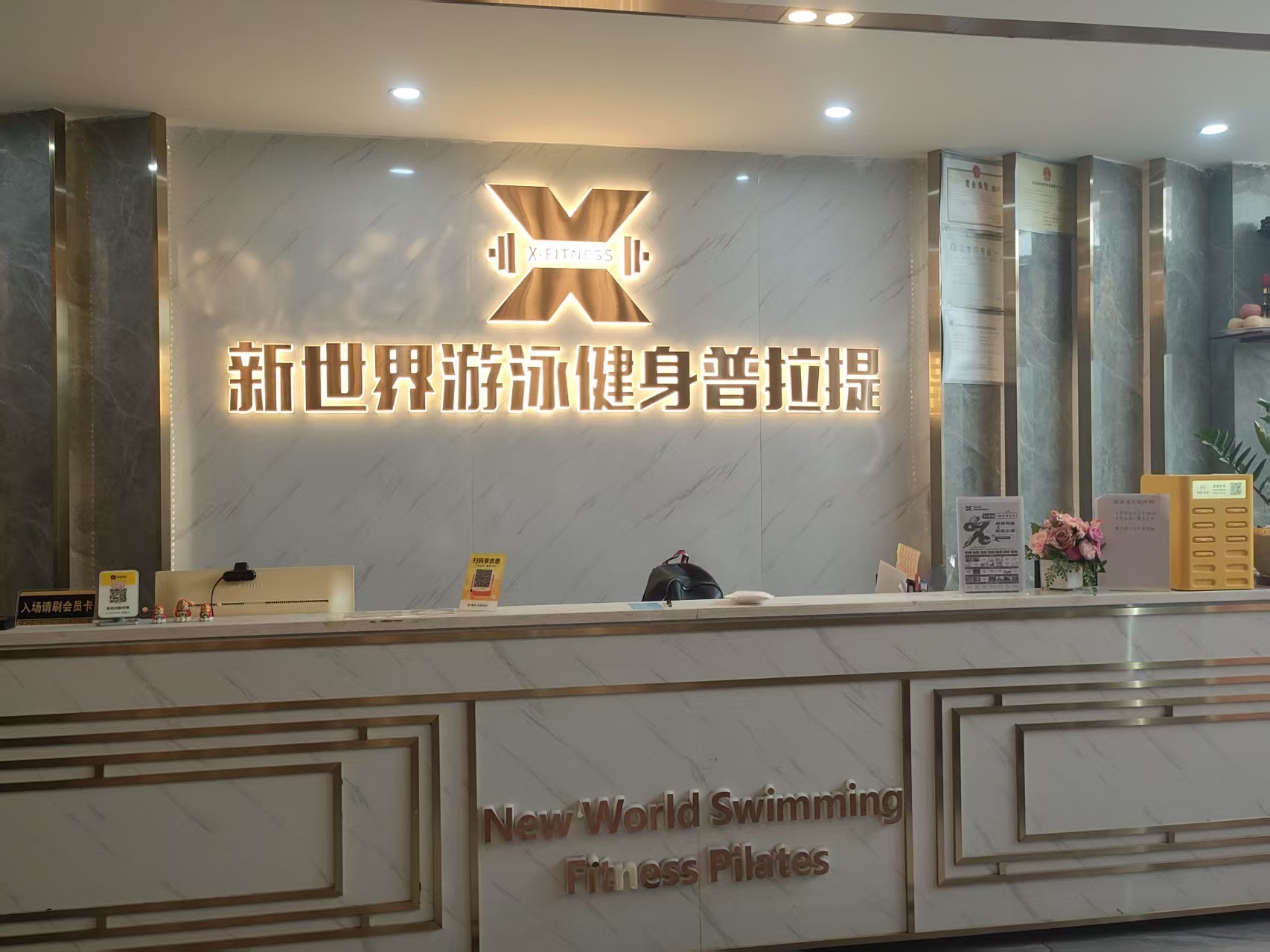 场地封面-新世界游泳健身普拉提(岭南店)