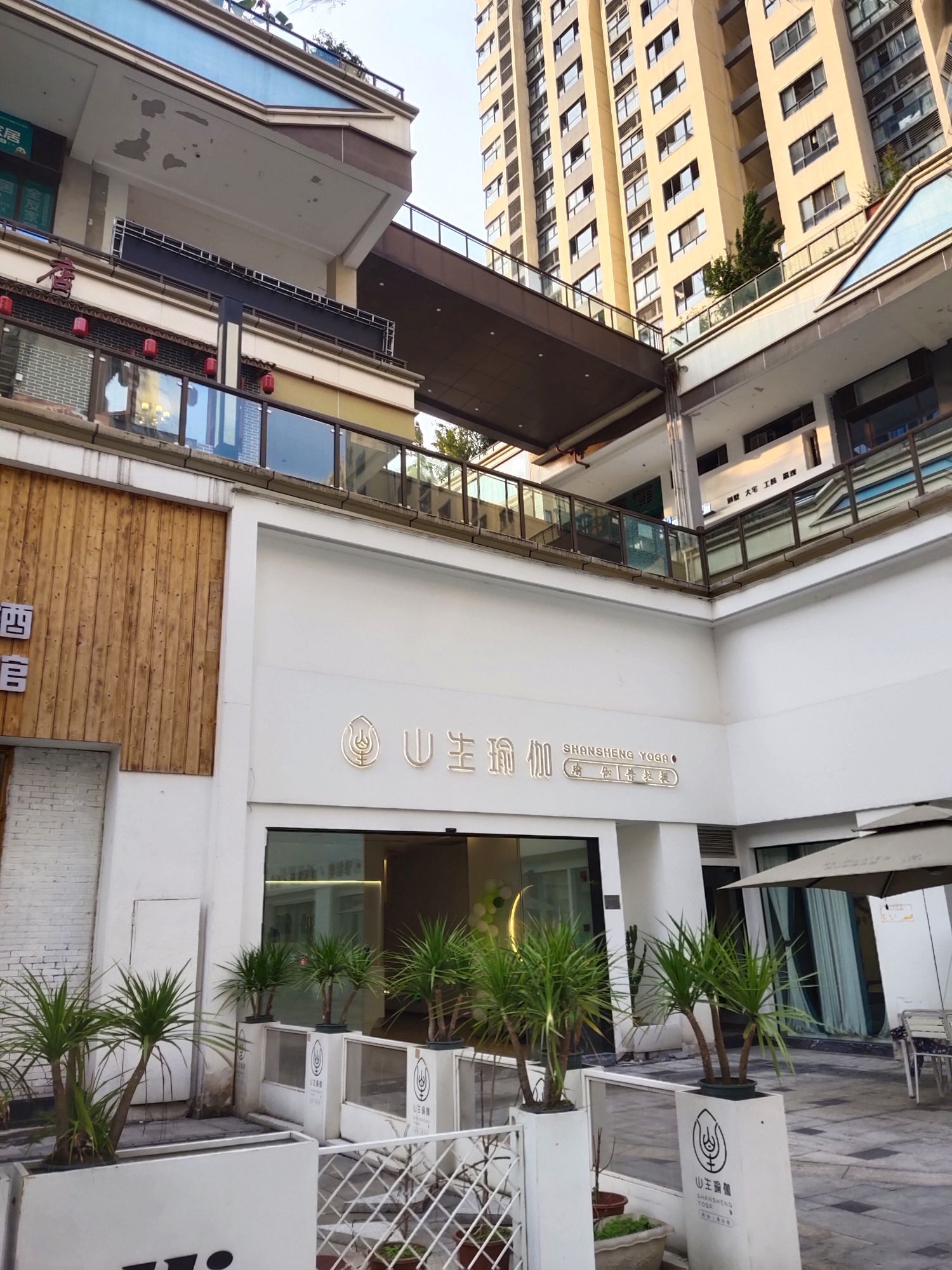 场地封面-重庆市巴南区E区山生瑜伽馆