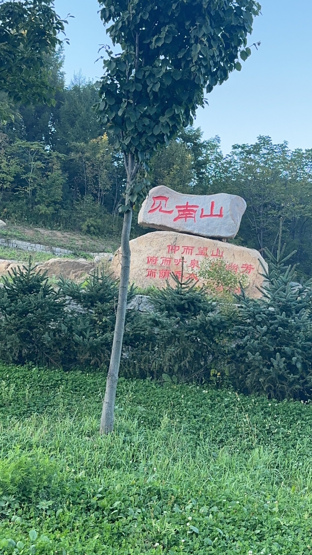 幽芳谷旅行图片 2