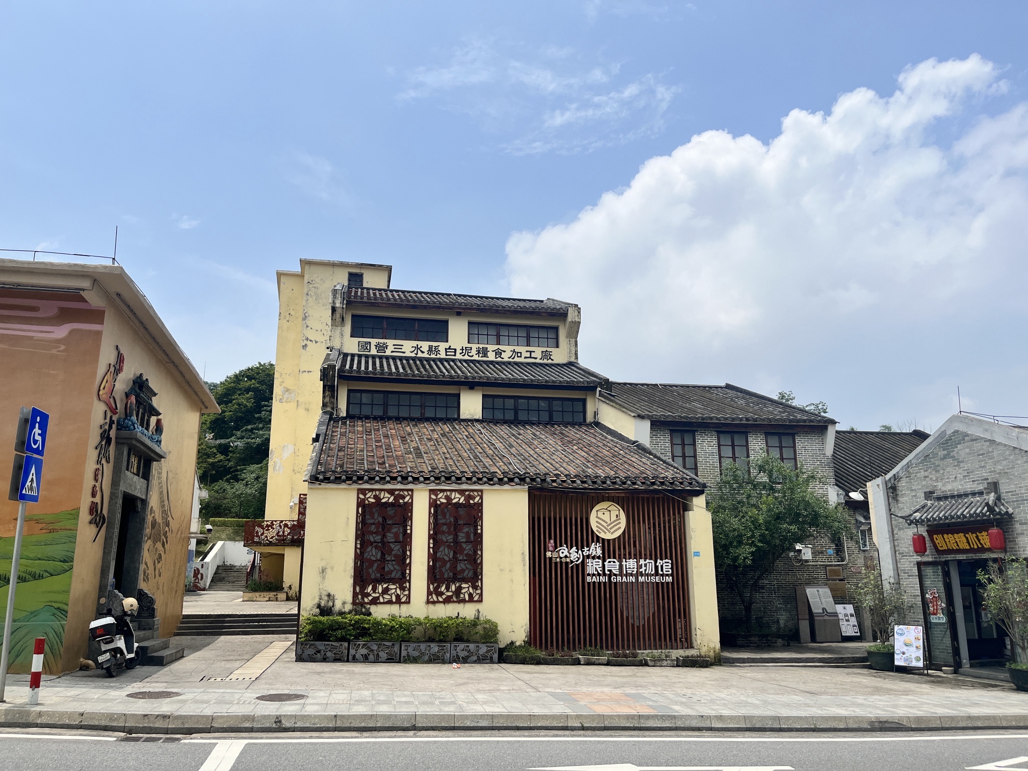 佛山文创古镇旅行图片 2