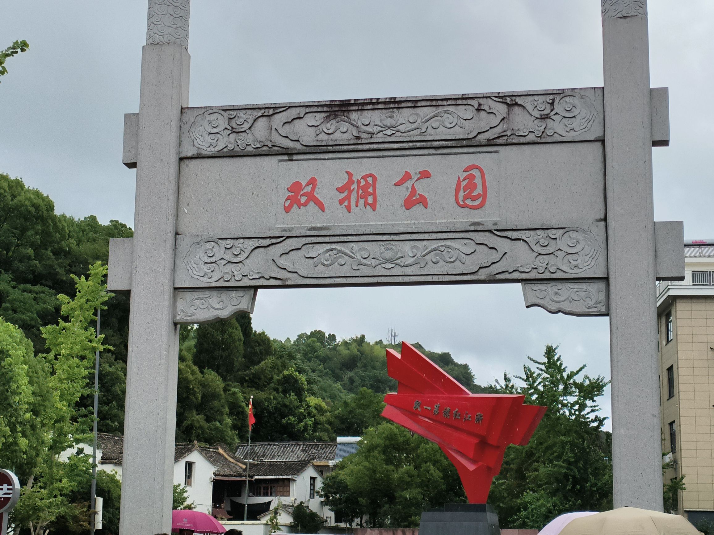 亭旁红色景区旅行图片 2
