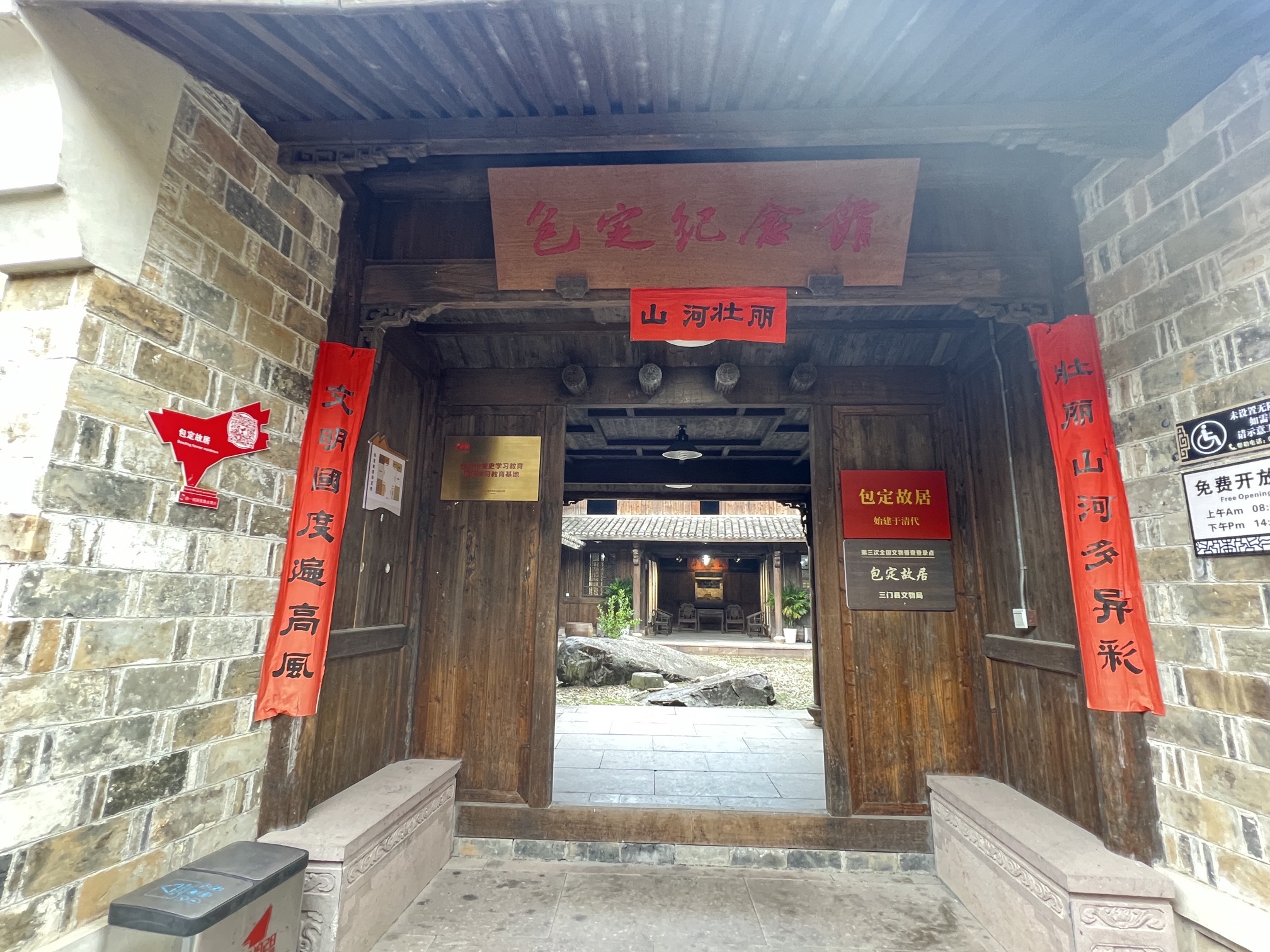 亭旁红色景区旅行图片 2