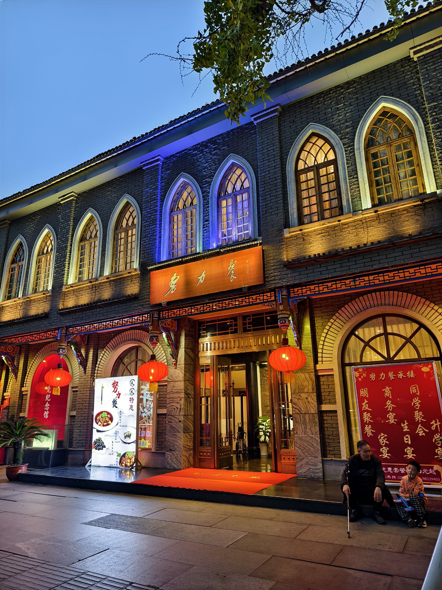 努力餐遗址旅行图片 2