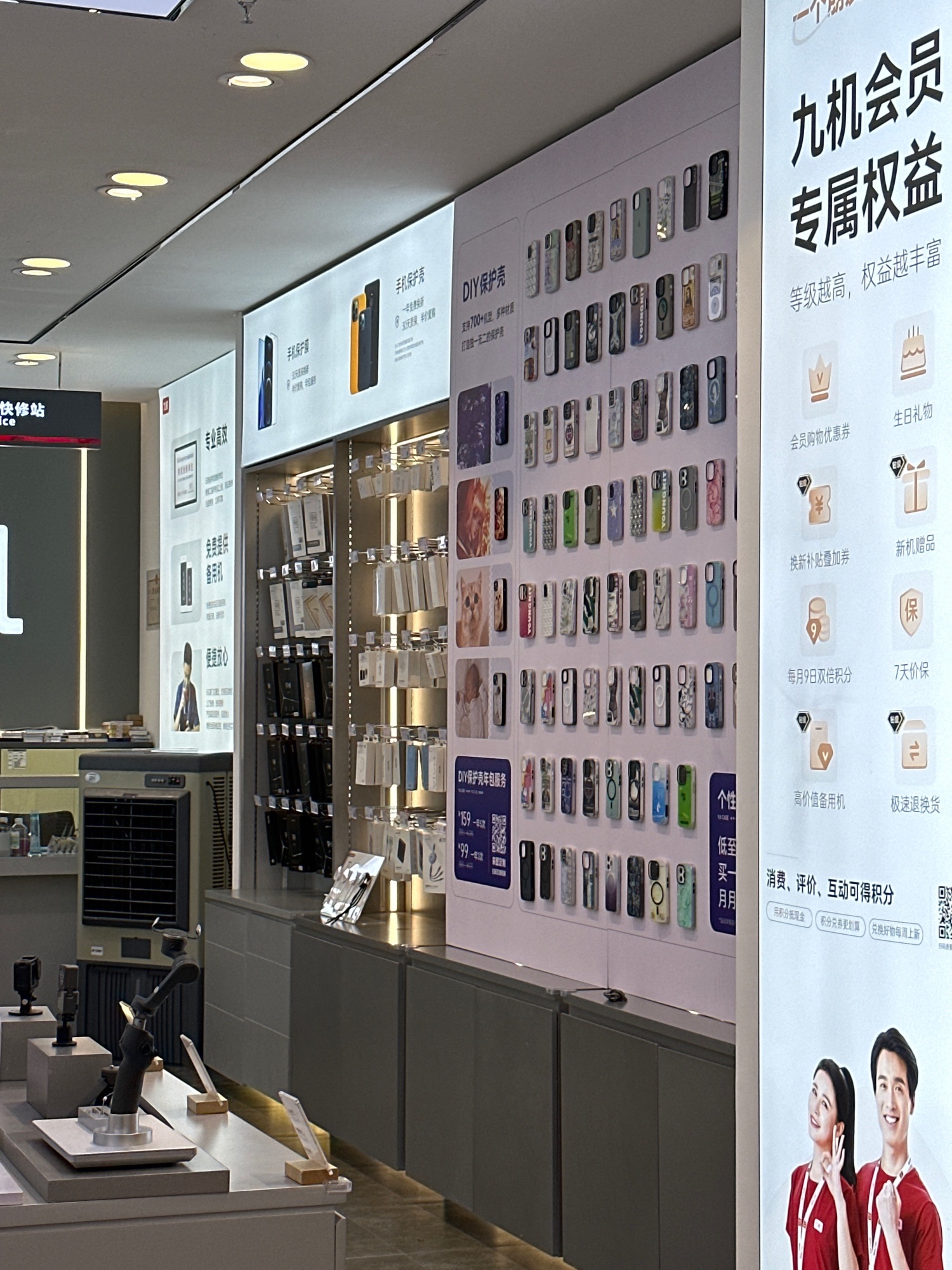 九机·手机电脑数码(恒基广场店)