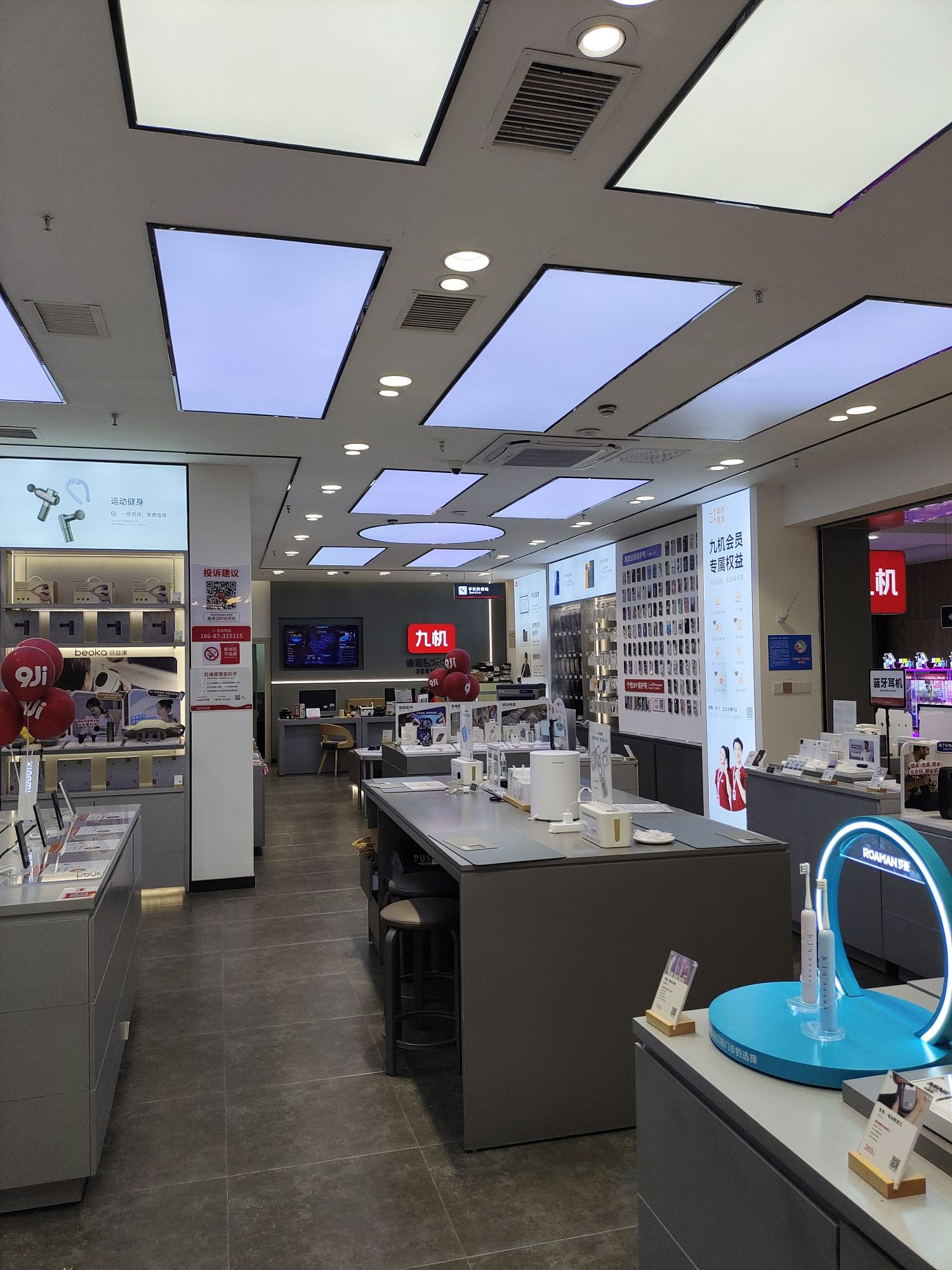 九机·手机电脑数码(恒基广场店)